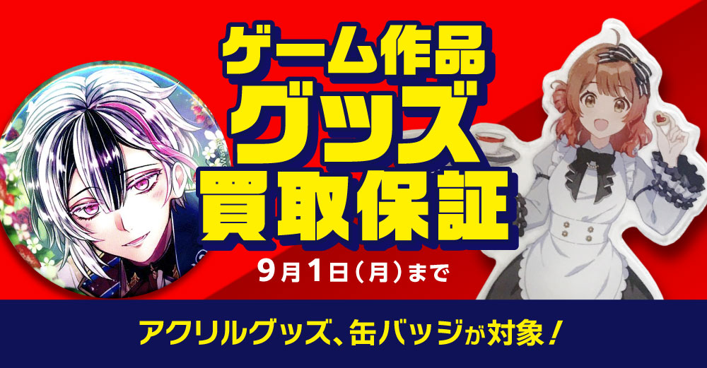 OVA 七瀬恋 OST サウンドトラックサントラ　アニメ 買取価格 400円】 OVA 七瀬恋 ORIGINAL SOUNDTRACKS COMPLETE