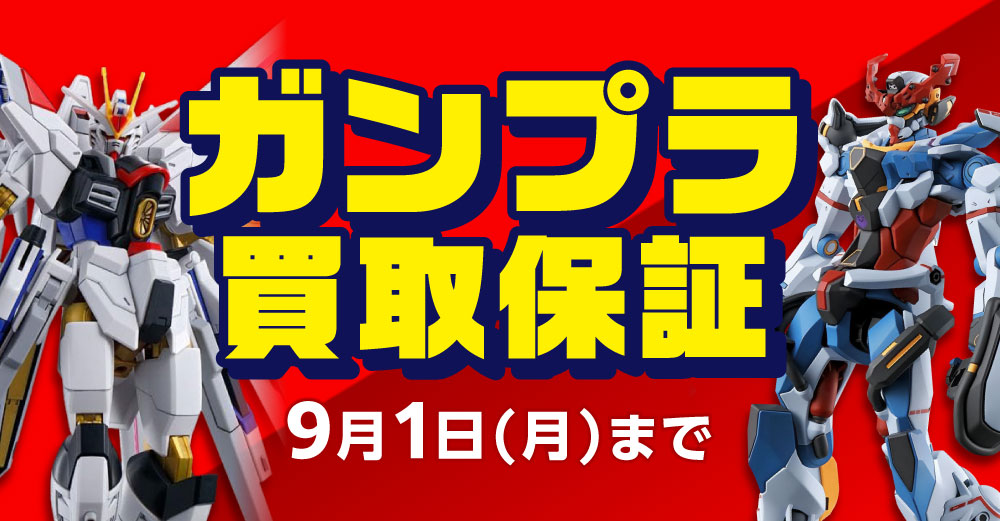 戦国武将姫 MURAMASA 伊東一刀斎-霜剣玉光斬- アンテナショップ限定版 戦国武将姫-MURAMASA-』伊東一刀斎-霜剣玉光斬-が11月9日予約