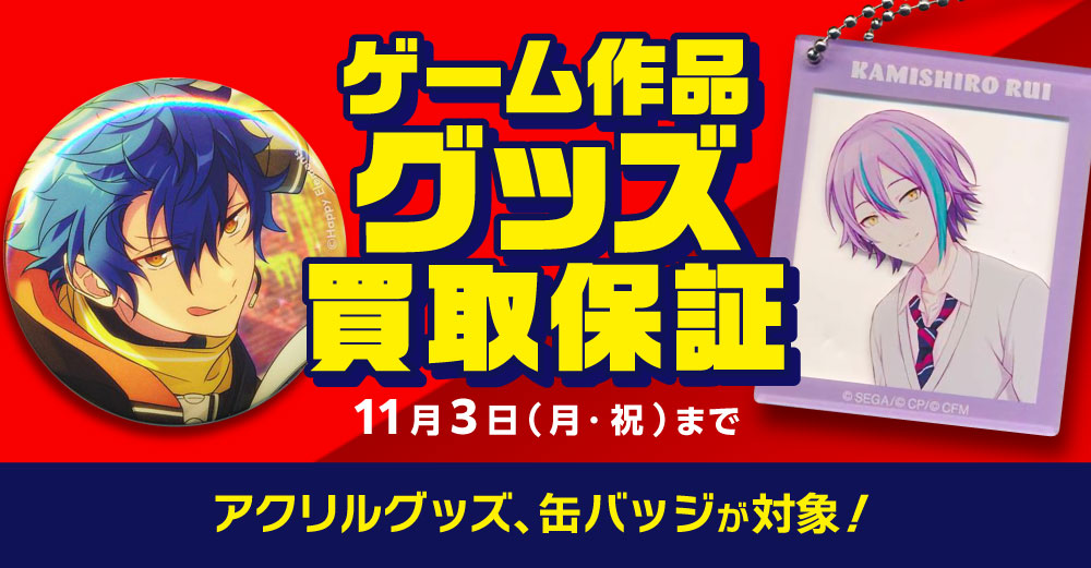 アズールレーン バニーナイト ～指揮官とうさぎの夢～　マジくじ　ベッドシーツ他 ランジェリー＋バニーガールがテーマ！『アズールレーン』描き