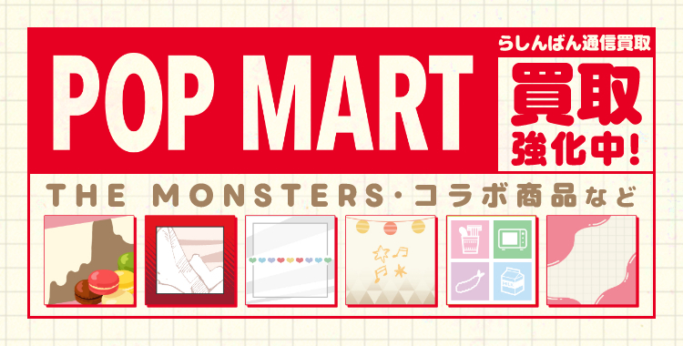 境界線上のホライゾン オパーイマウスパッド ホライゾン・アリアダスト