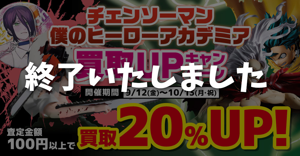 戦国武将姫 MURAMASA 伊東一刀斎-霜剣玉光斬- アンテナショップ限定版 VERTEX 戦国武将姫 -MURAMASA- 伊東一刀斎-霜剣玉光斬- - メルカリ