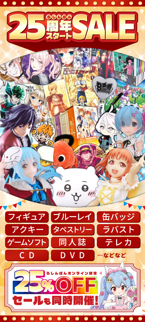 ♯Jut04PoときめきメモリアルGirlsSide思い出ロケットレア入12種