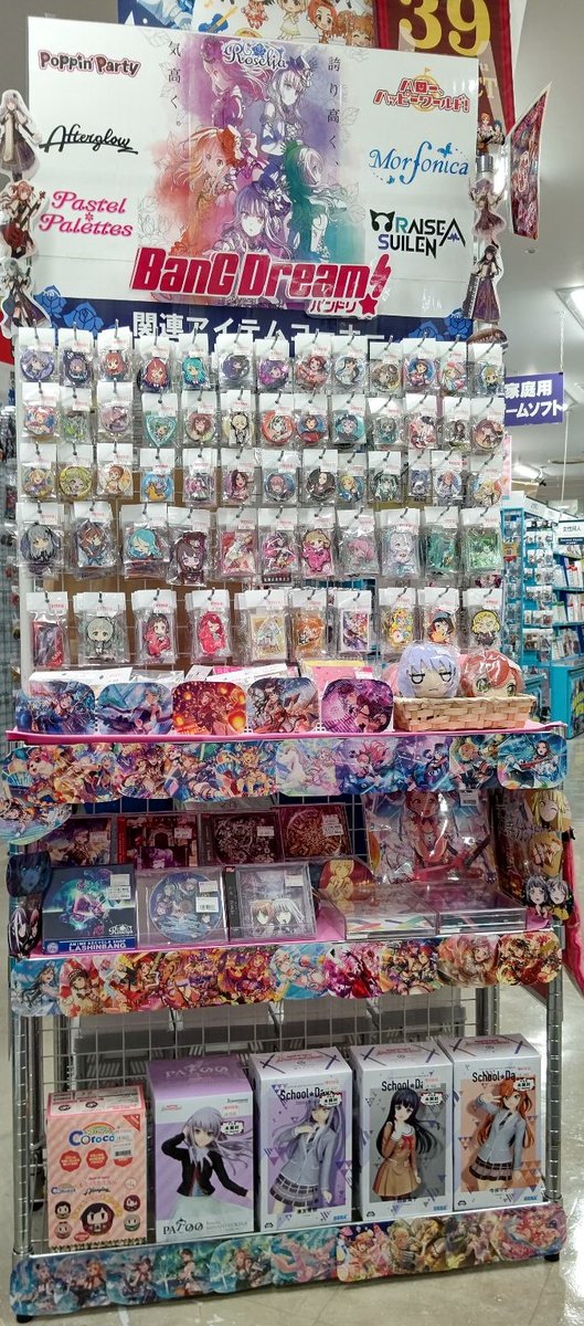 小倉店 祝 バンドリコーナー完成 らしんばん