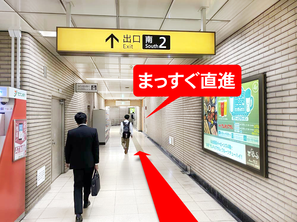 仙台店】濡れずにお店まで行ける『雨の日ルート』ガイド | らしんばん