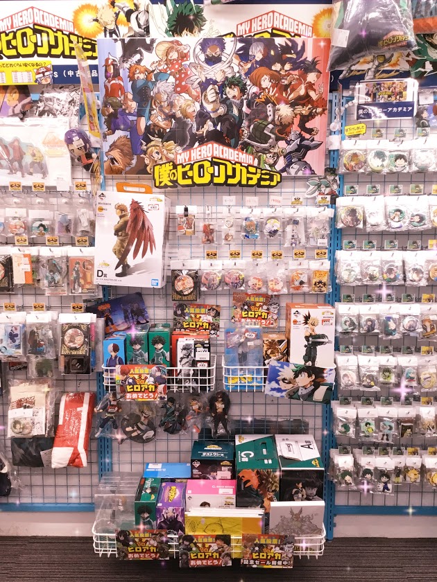 全店 6 18 金 までヒロアカセール開催中 池袋本店にて待ってます らしんばん