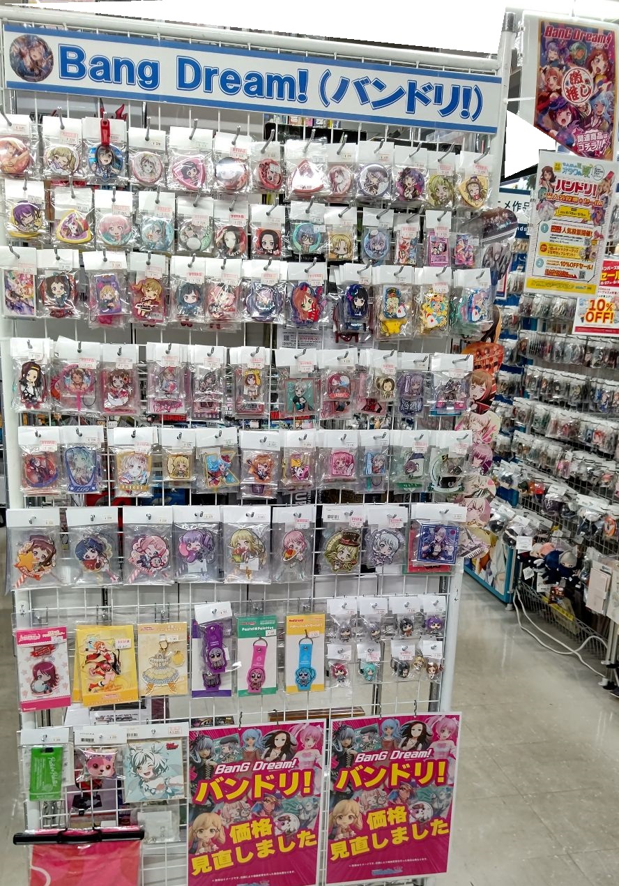 小倉店コーナー紹介 キャラクターグッズ らしんばん