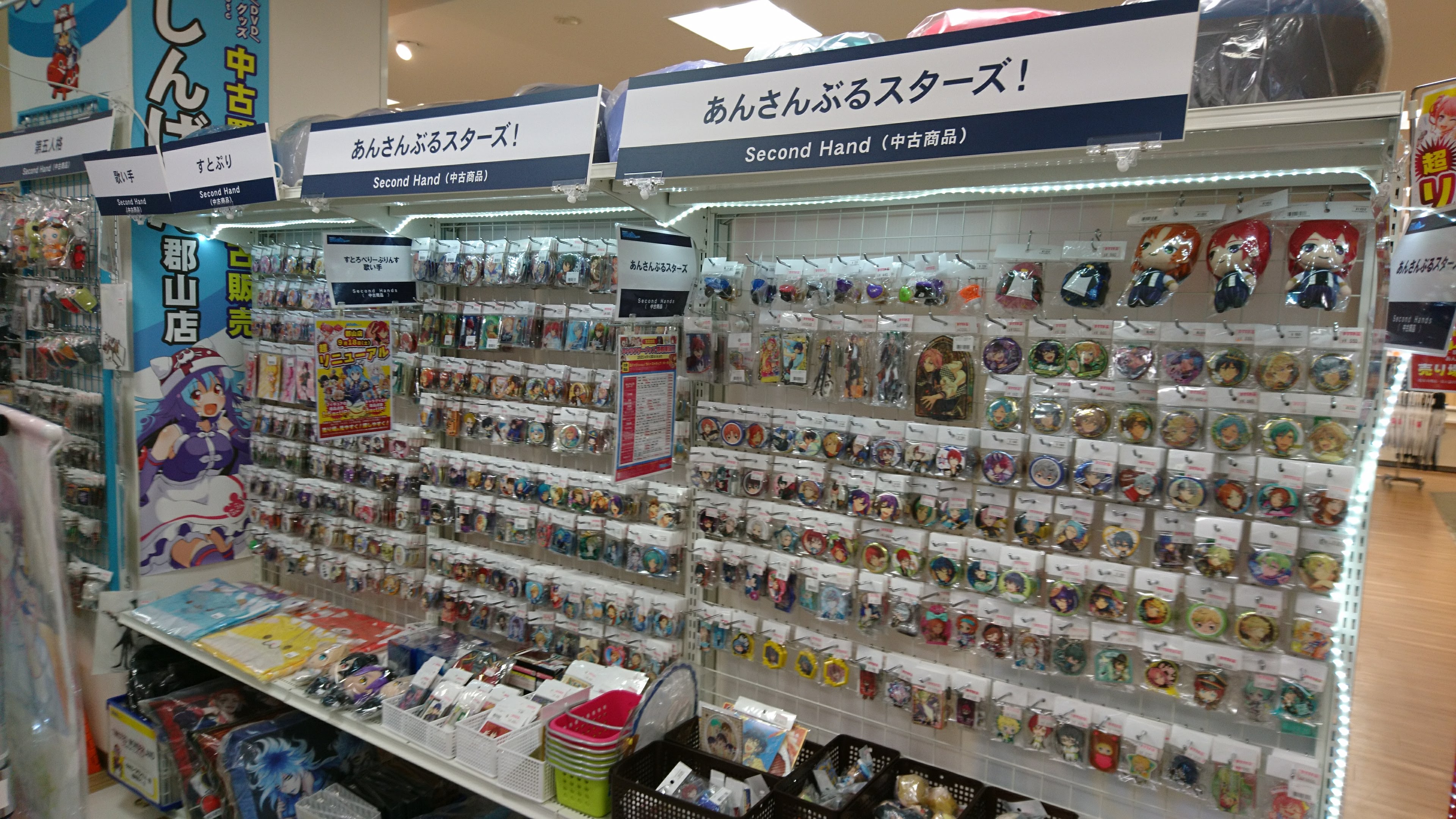 郡山店 リニューアルオープン直前レポート その2 らしんばん