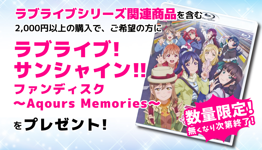 プレゼント内容