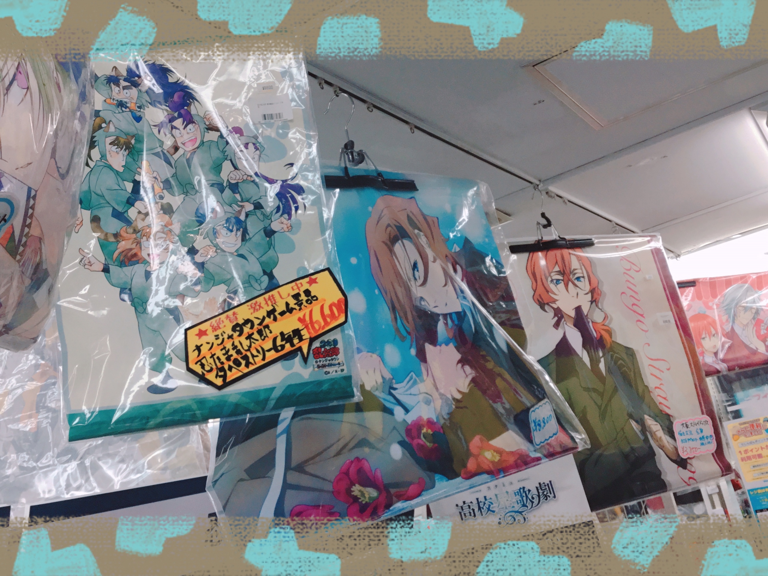 進撃の巨人　中国限定　タペストリー　タイプB Escrit_goods_0205_eren.jpg?v=