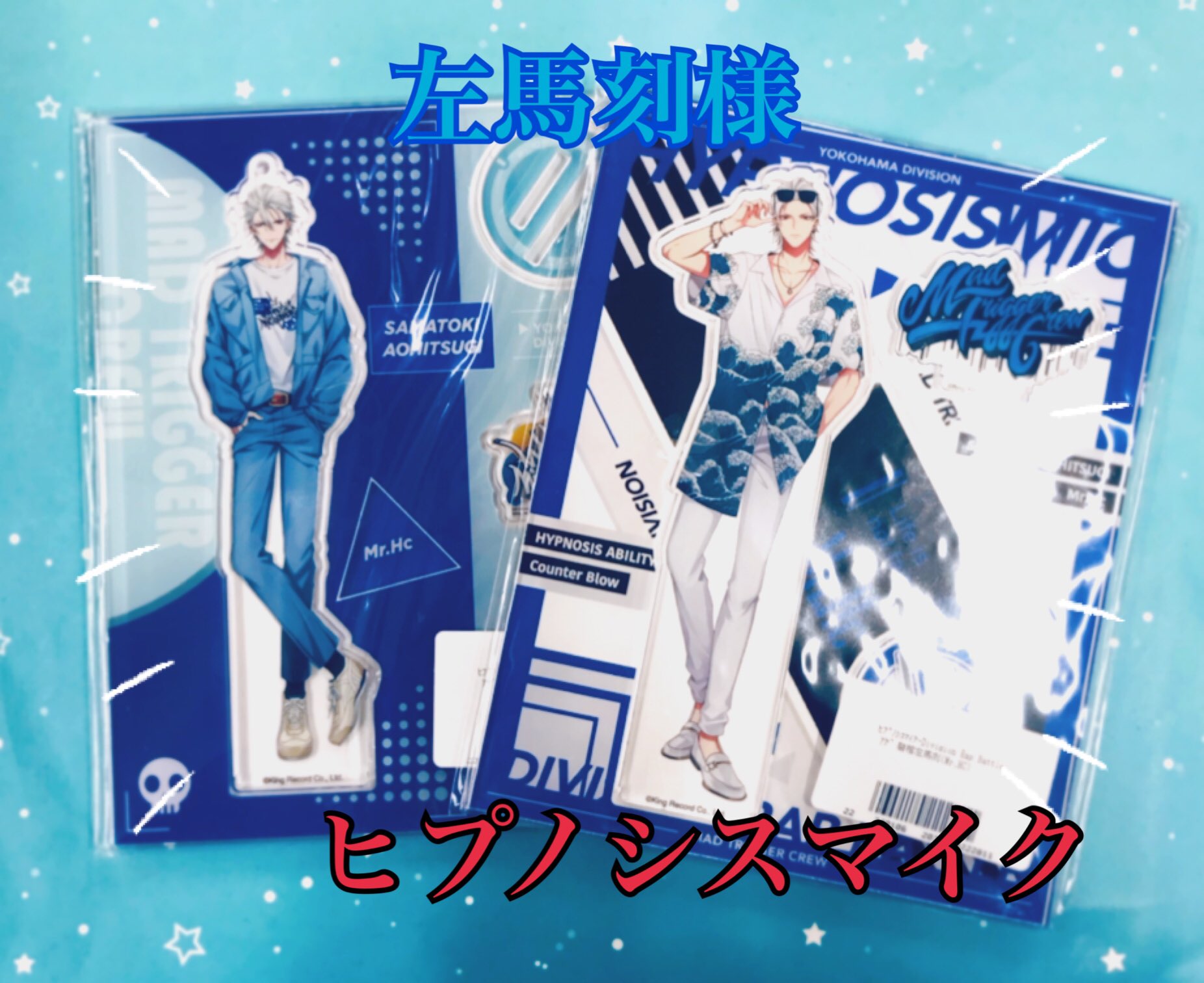 ヒプノシスマイクヒプマイオードトワレ香水左馬刻