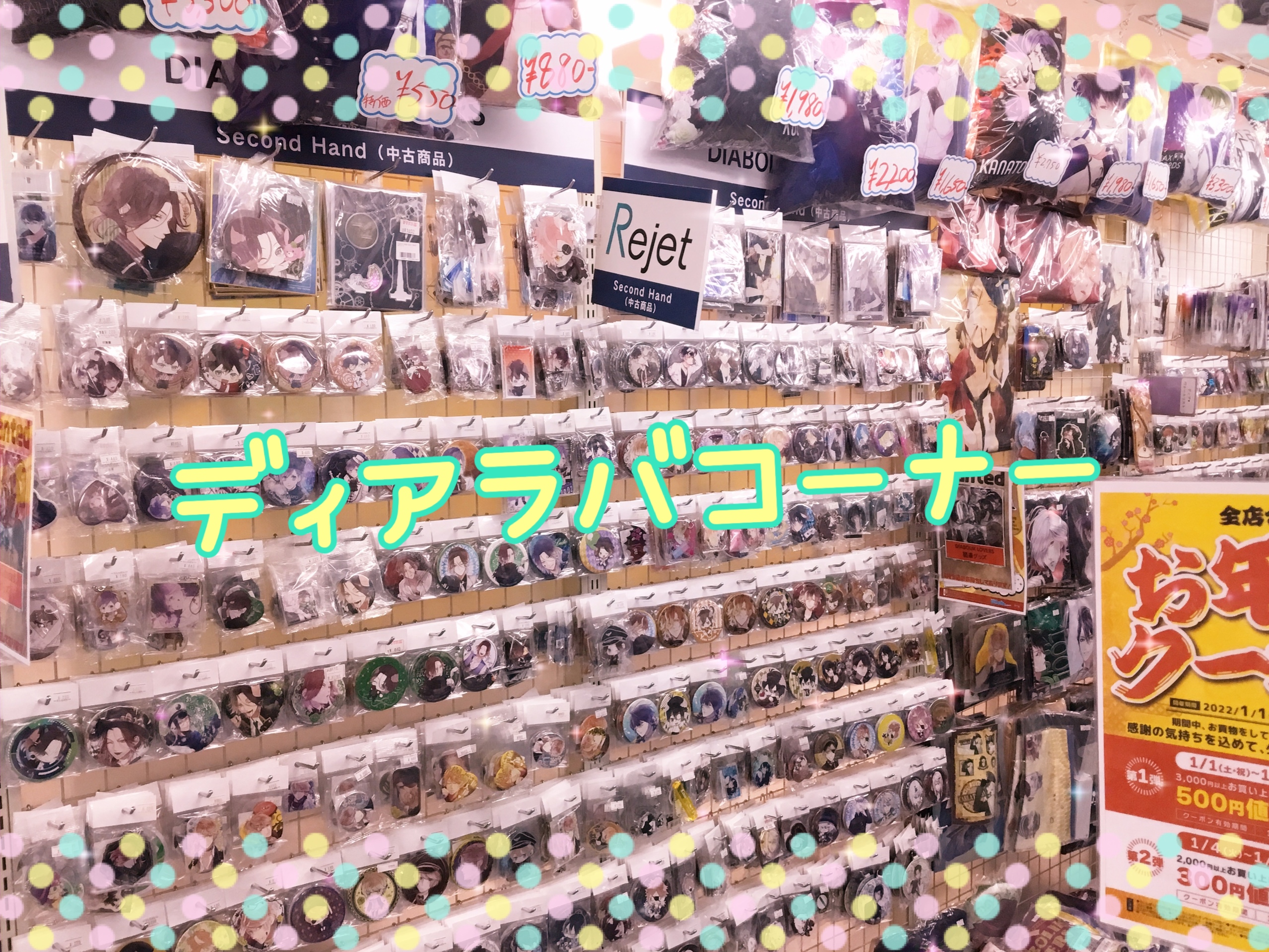 池袋本店】DIABOLIK LOVERS アクリルスタンドフィギュア 入荷致しまし