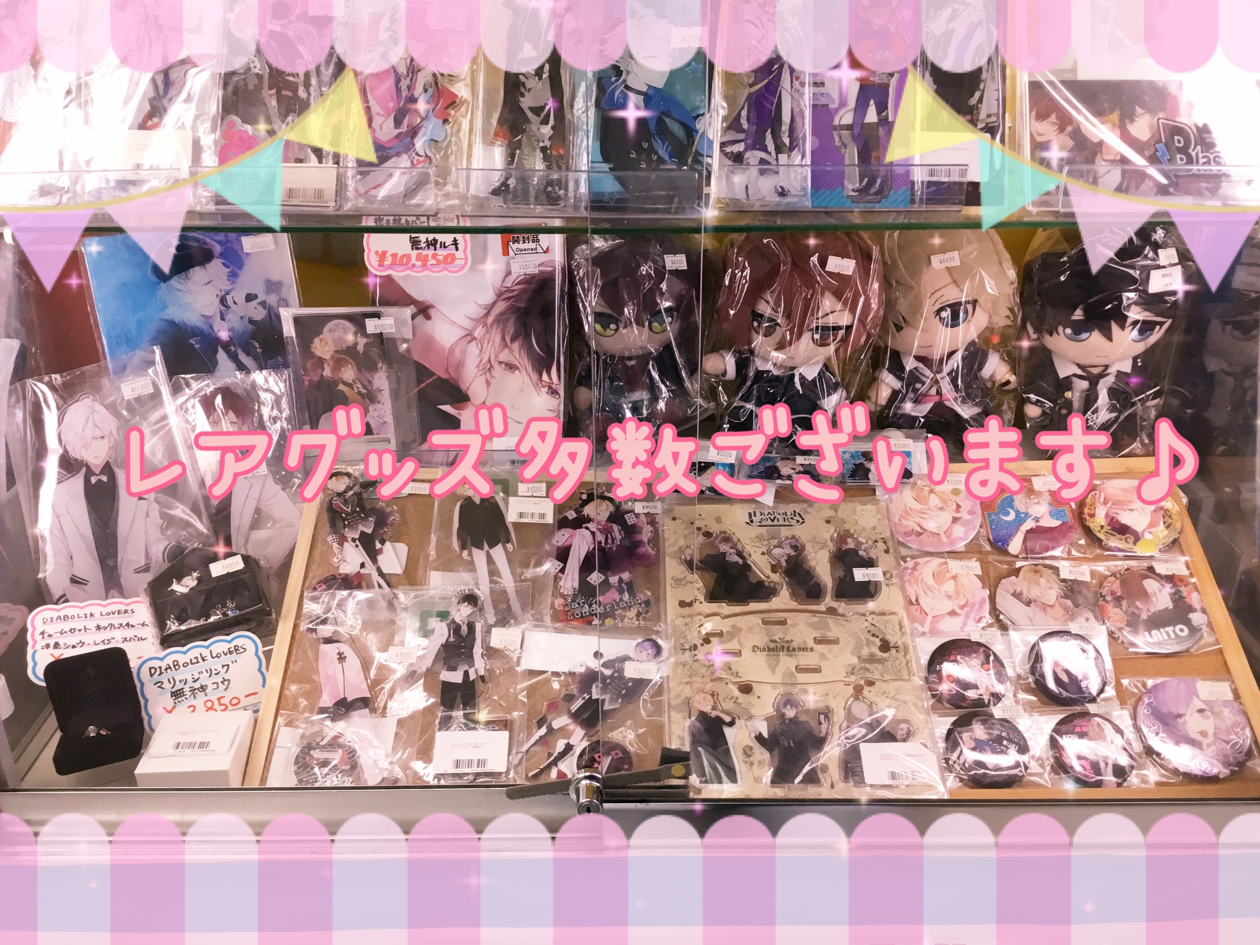 池袋本店】DIABOLIK LOVERS アクリルスタンドフィギュア 入荷致しまし