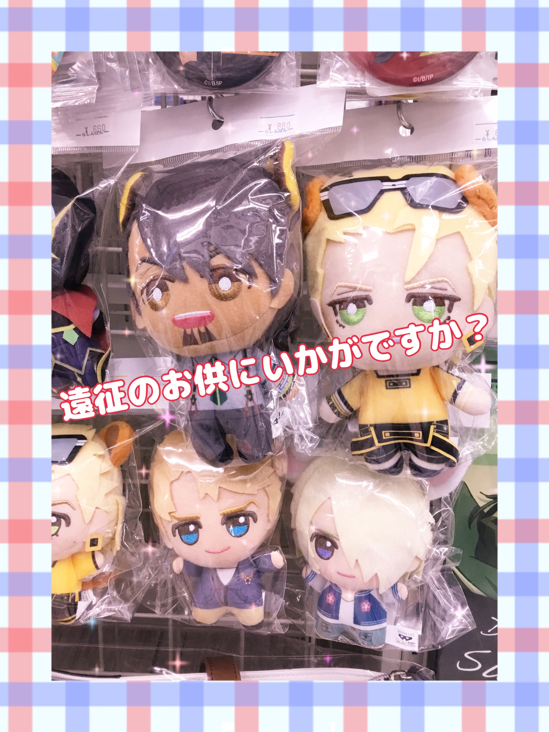 池袋本店】タイバニグッズのご紹介！！の入荷情報 | らしんばん