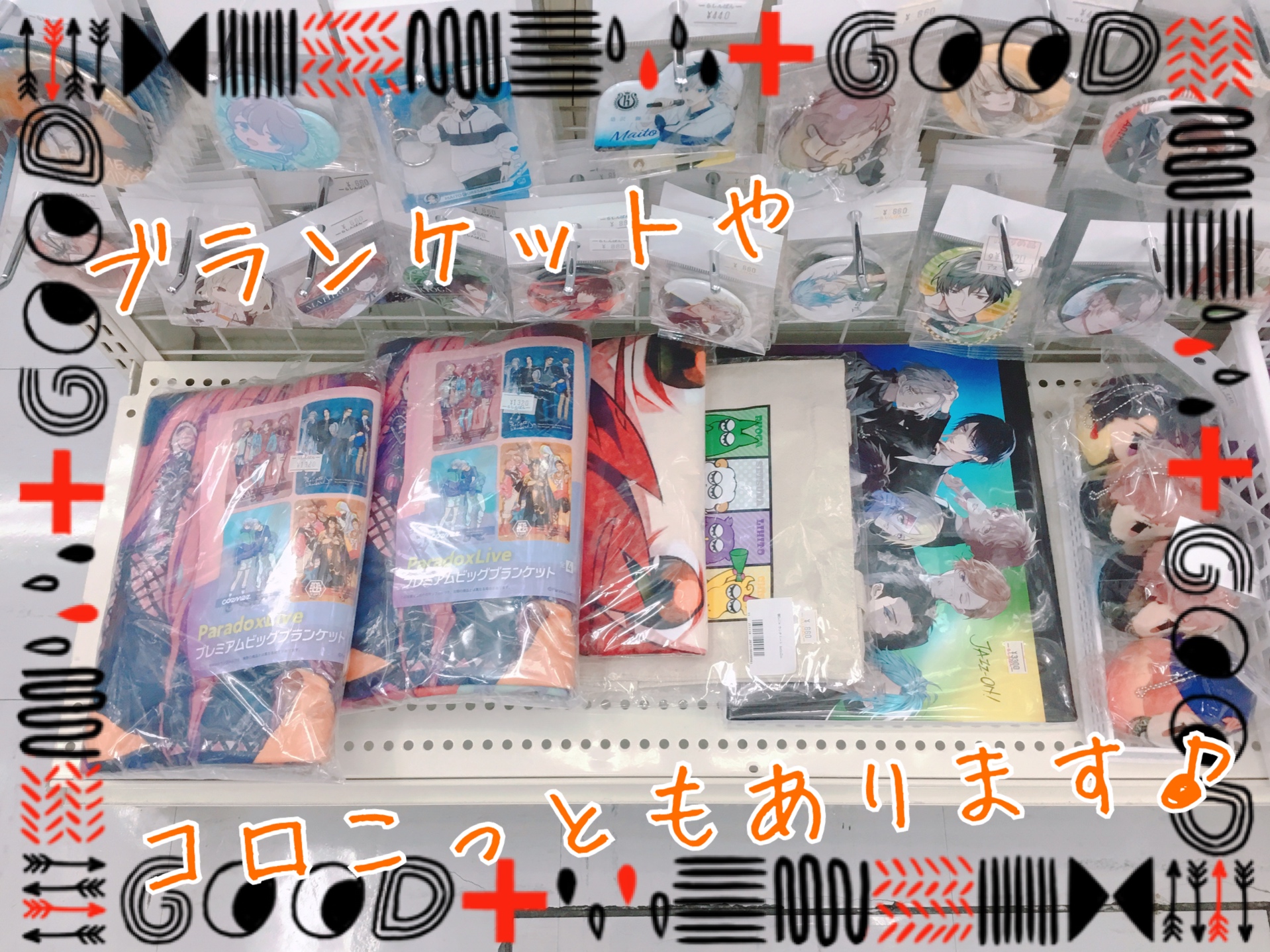 Paradox Live パラライ グッズ 大量 まとめ売り 池袋本店】ParadoxLive グッズはキャラクターグッズ館2Fへ！の入荷情報