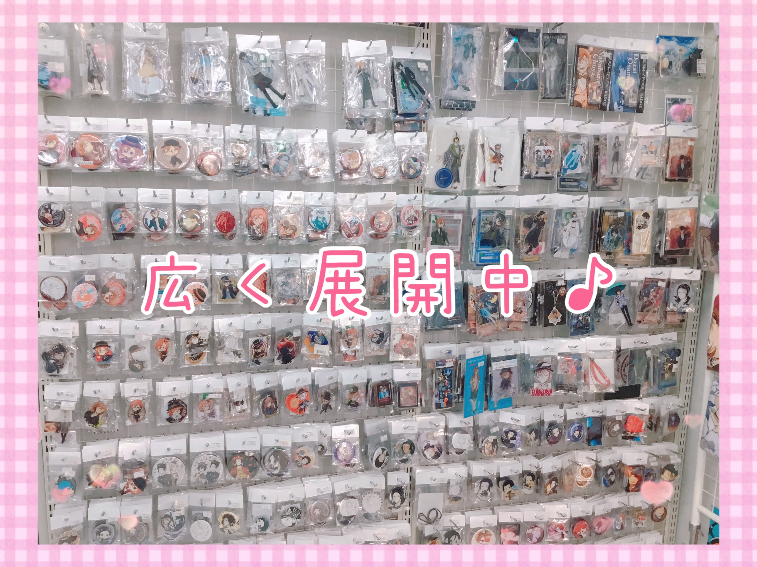 池袋本店】文豪ストレイドッグス くるみたぴぬい 中原中也 太宰治 入荷