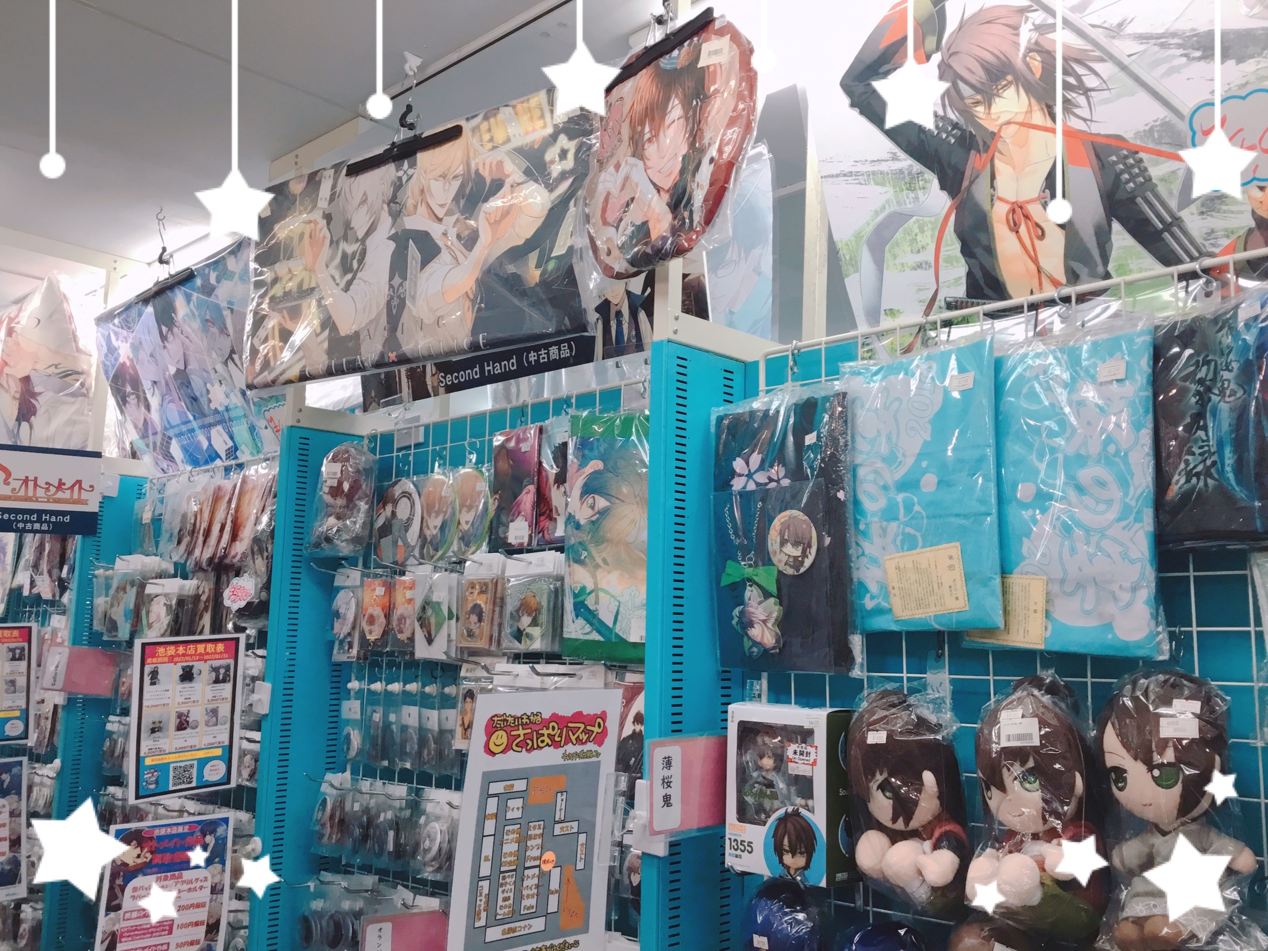 池袋本店】オトメイトコーナー大展開中！！【キャラクターグッズ館