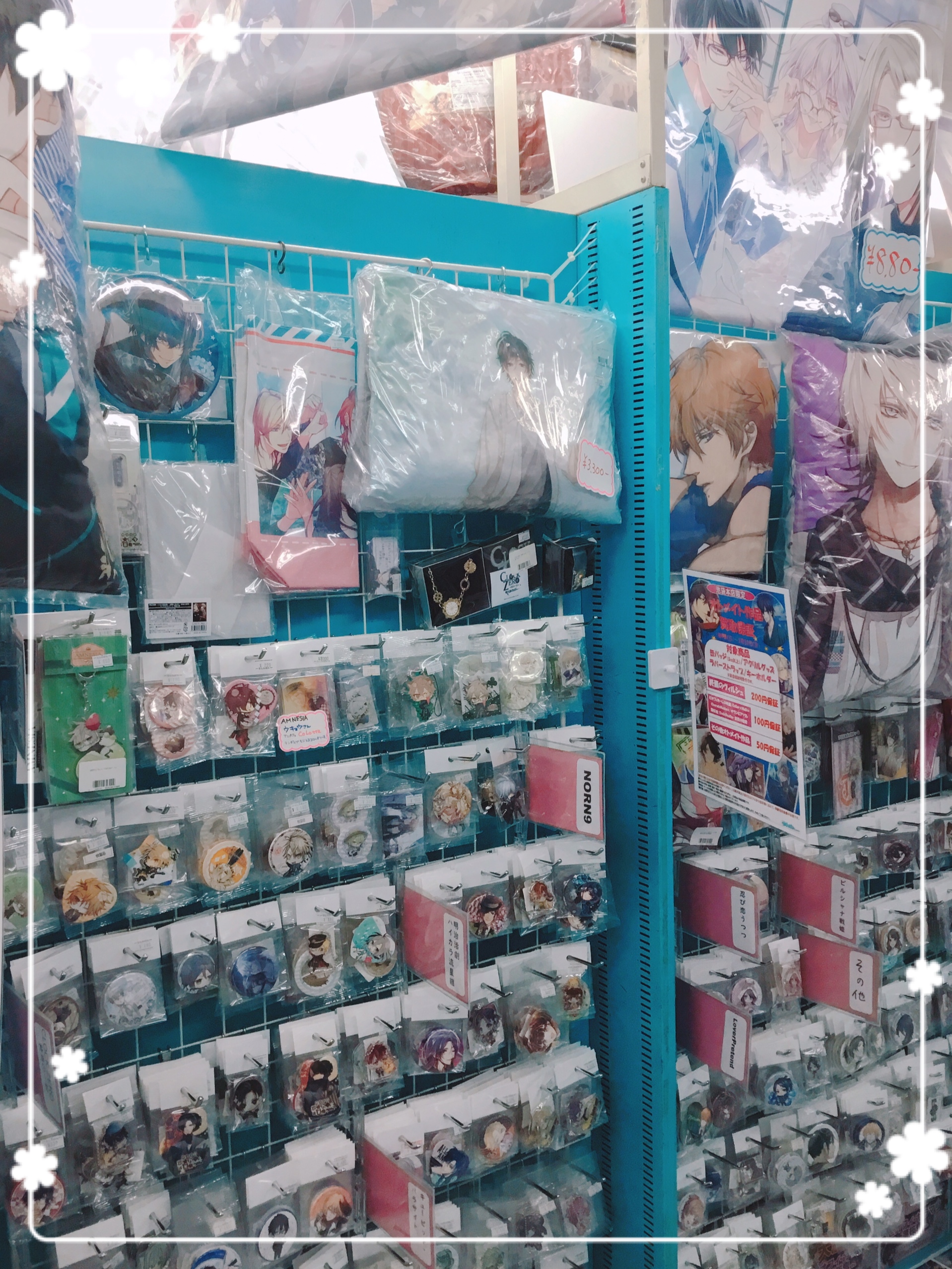 池袋本店】オトメイトコーナー大展開中！！【キャラクターグッズ館