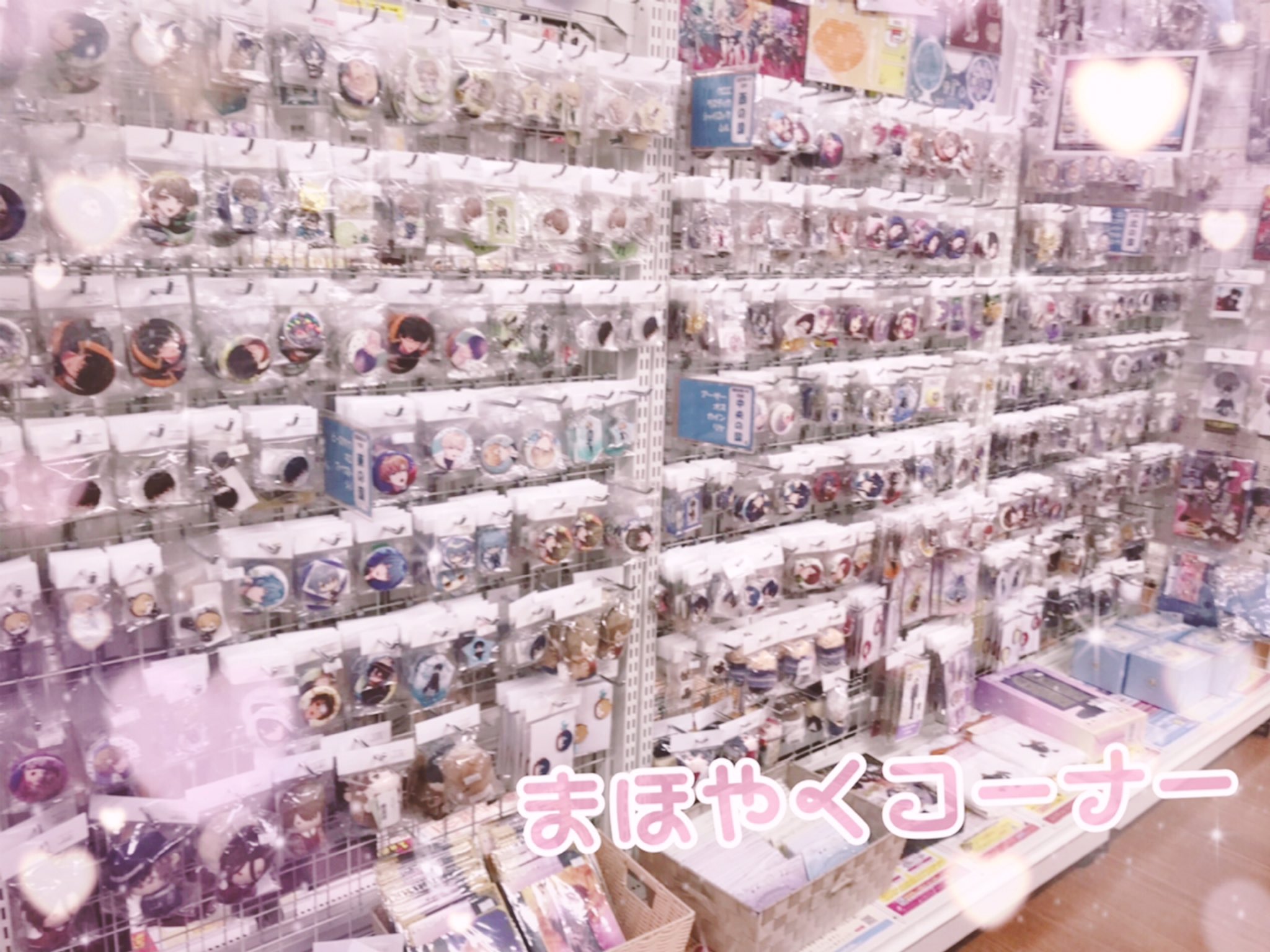 池袋本店トレンド館】魔法使いの約束コーナー紹介！の入荷情報