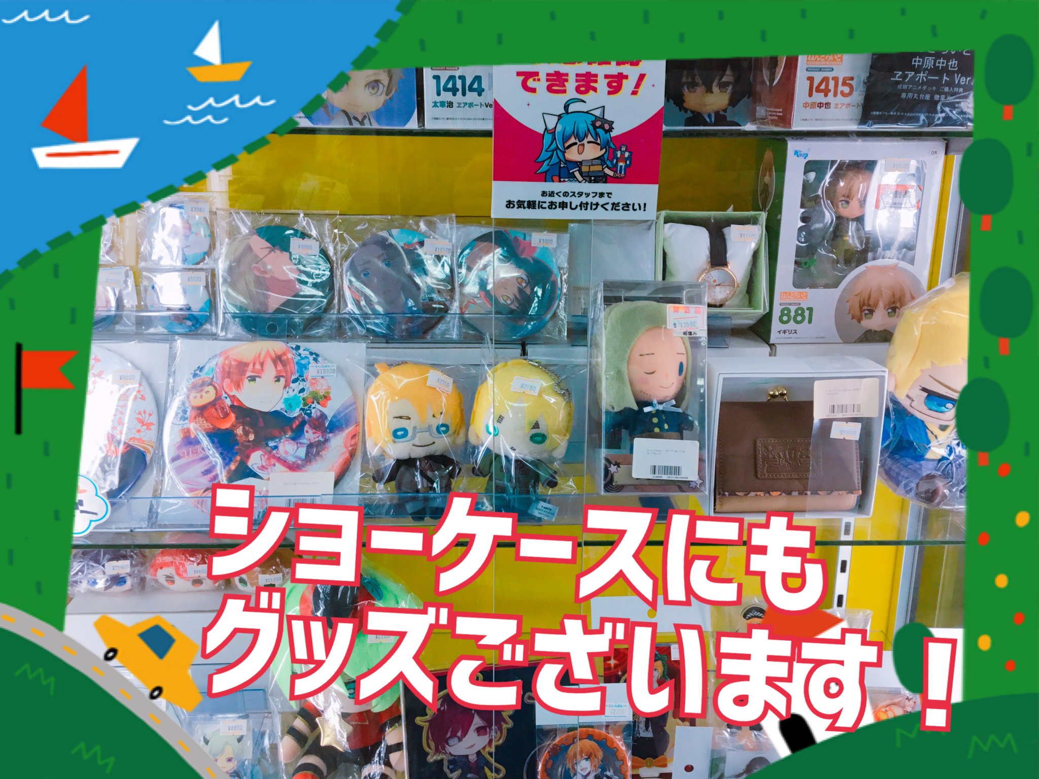 池袋本店】『ヘタリア よりぬい 日本・イギリス』致しました♪の入荷