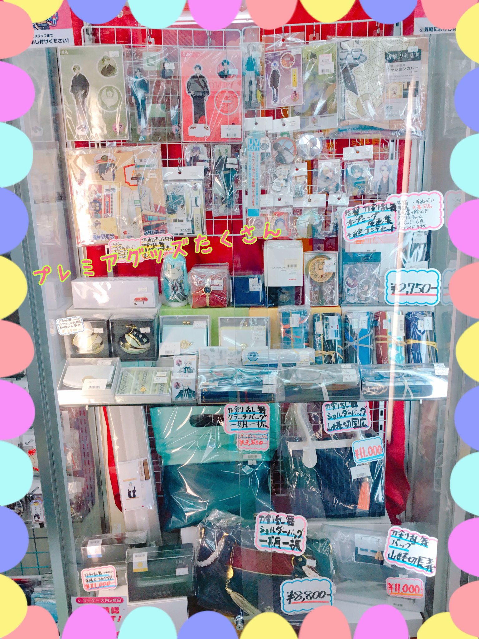 池袋本店】 わんぱく!刀剣乱舞 ぬいぐるみ 山姥切長義 が入荷しました