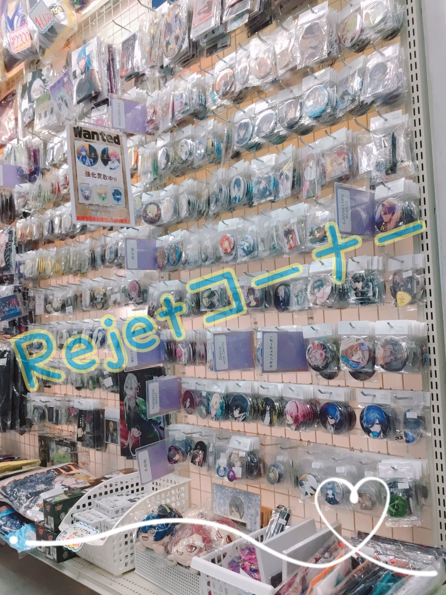 池袋本店】クリミナーレ！キャンバスアート ジェラルドが入荷しました
