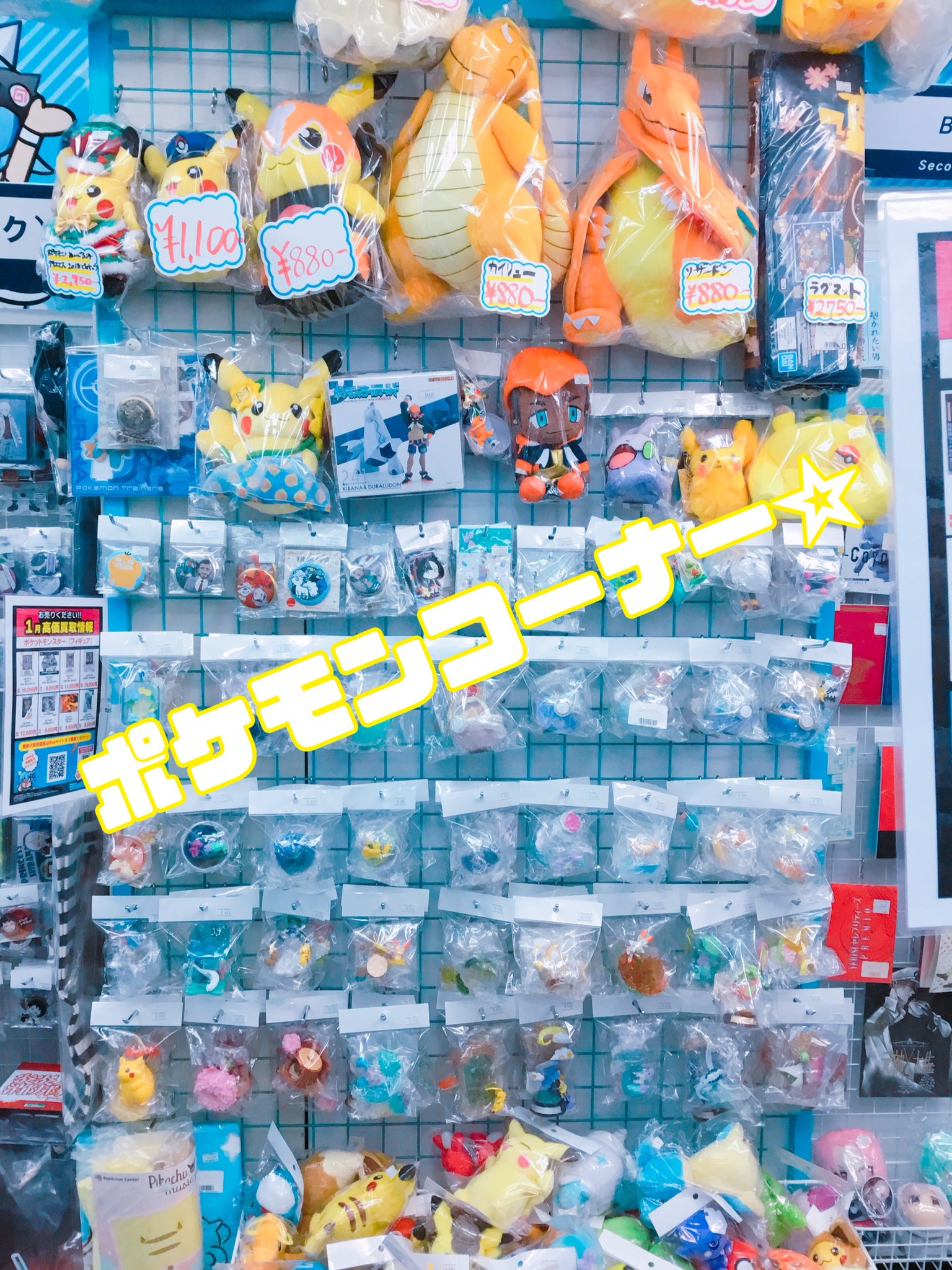 ポッチャマ グッズ まとめ 池袋本店】まったりポッチャマ ぬいぐるみ入荷致しました♪の入荷情報