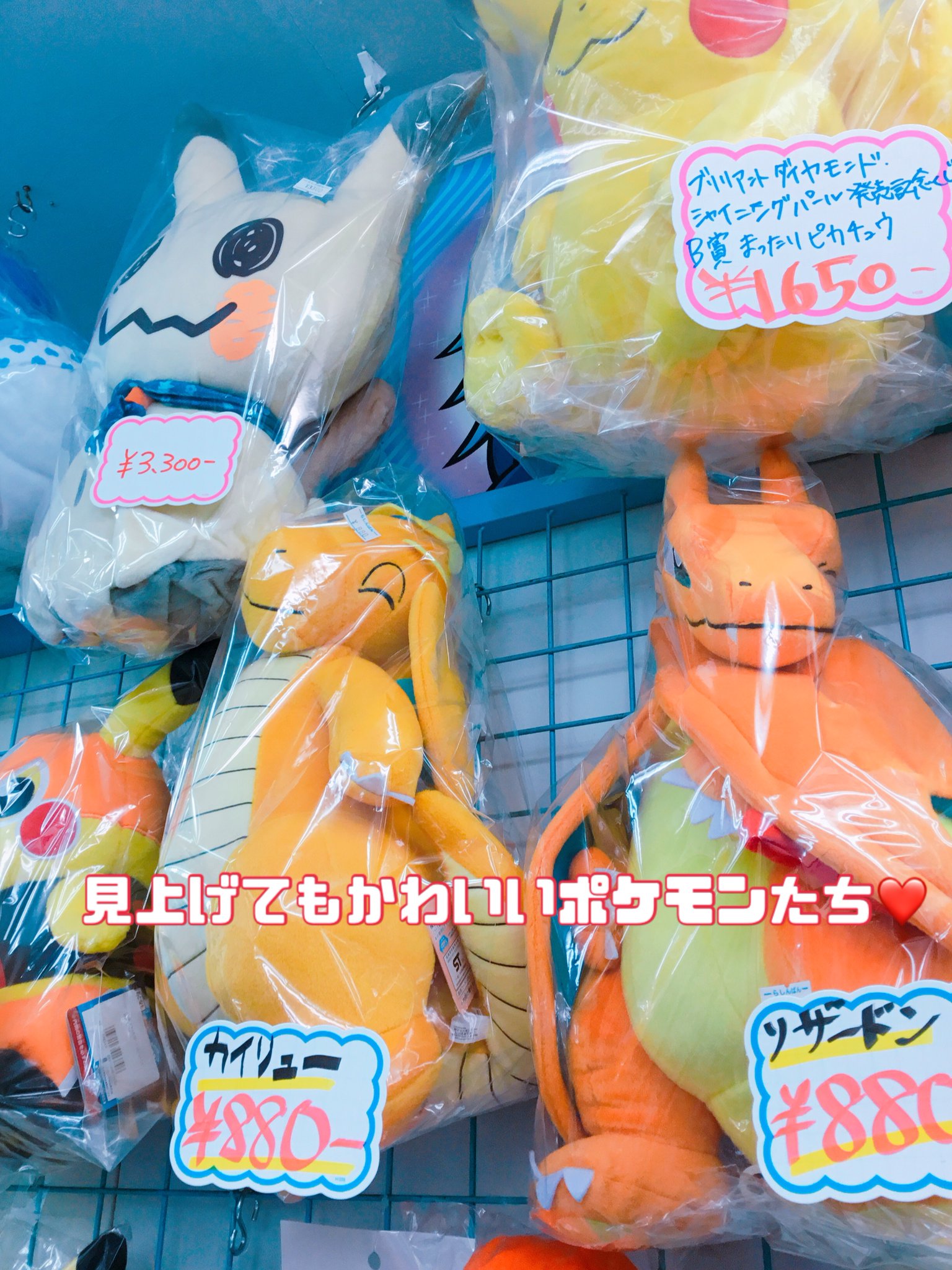 池袋本店】まったりポッチャマ ぬいぐるみ入荷致しました♪の入荷情報