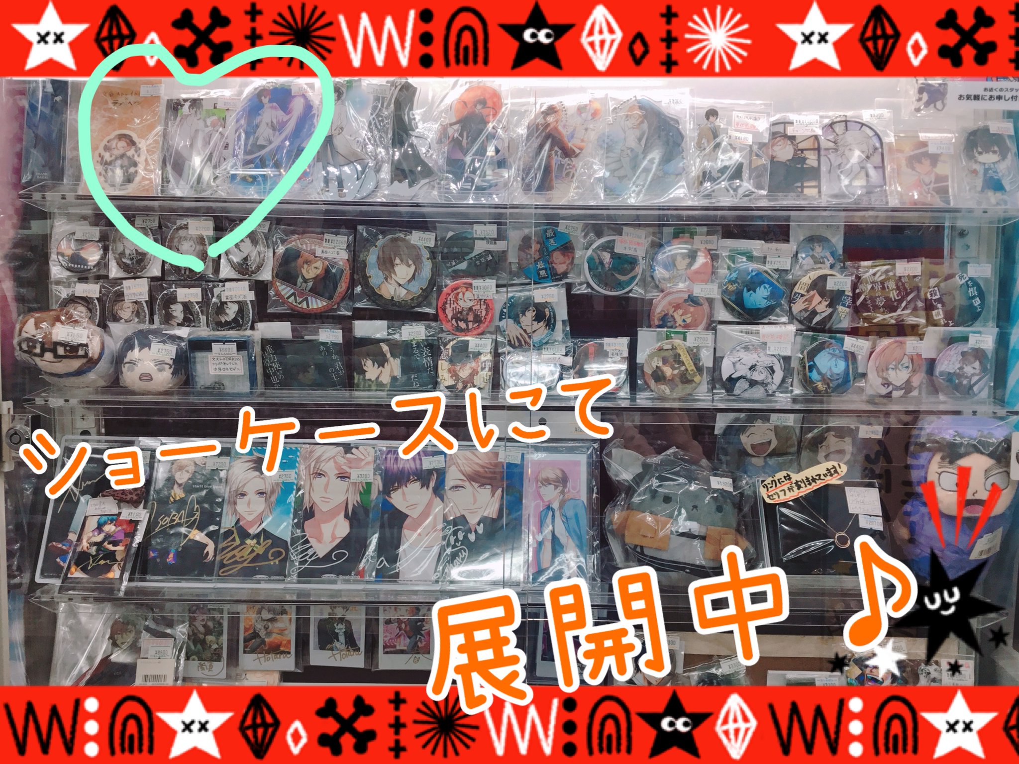 池袋本店】『文豪ストレイドッグス』グッズ入荷しました♪の入荷情報