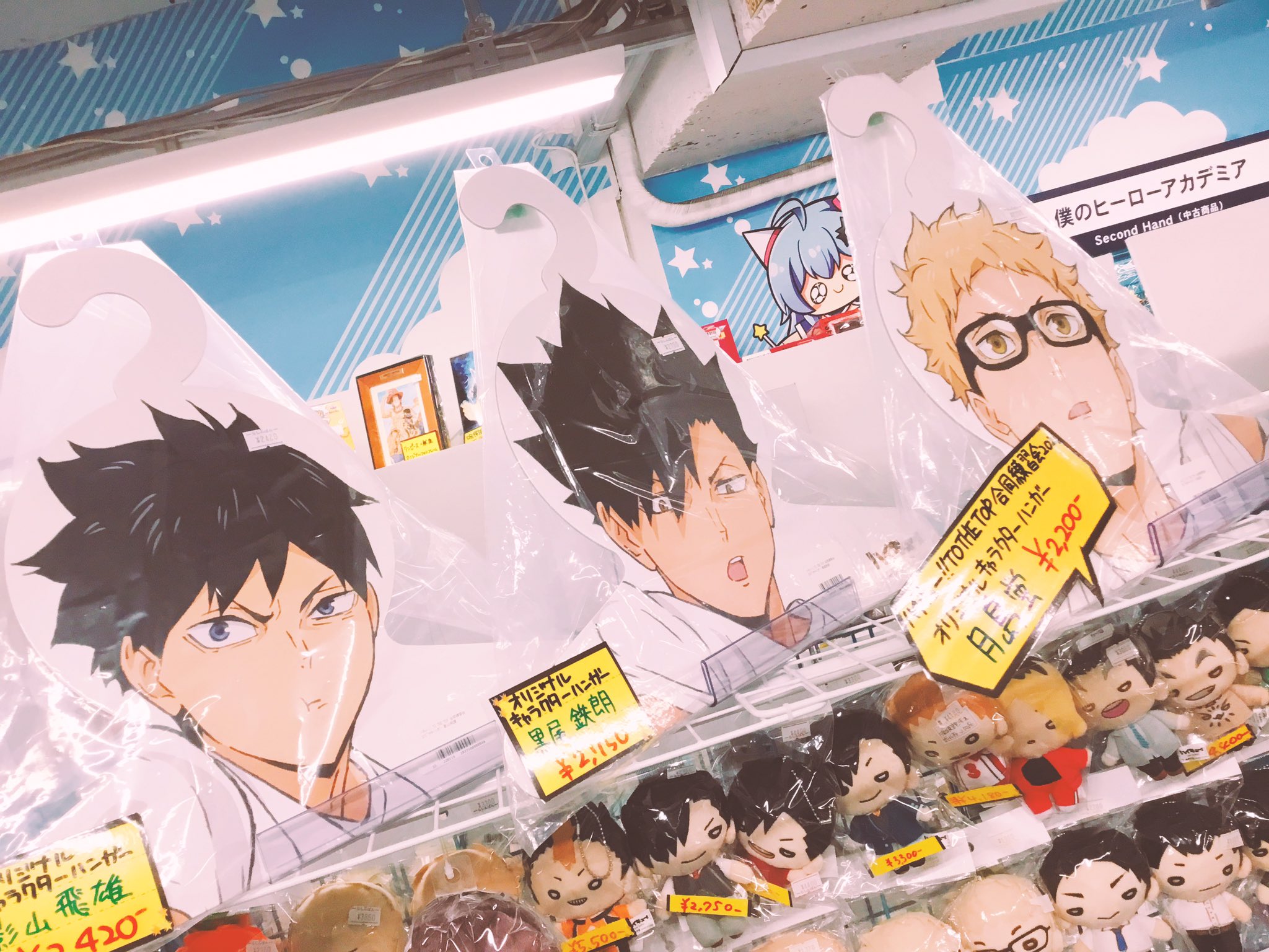 楽天市場】ハイキュー 孤爪 研磨の通販 【処分価格】孤爪研磨 ハンガー