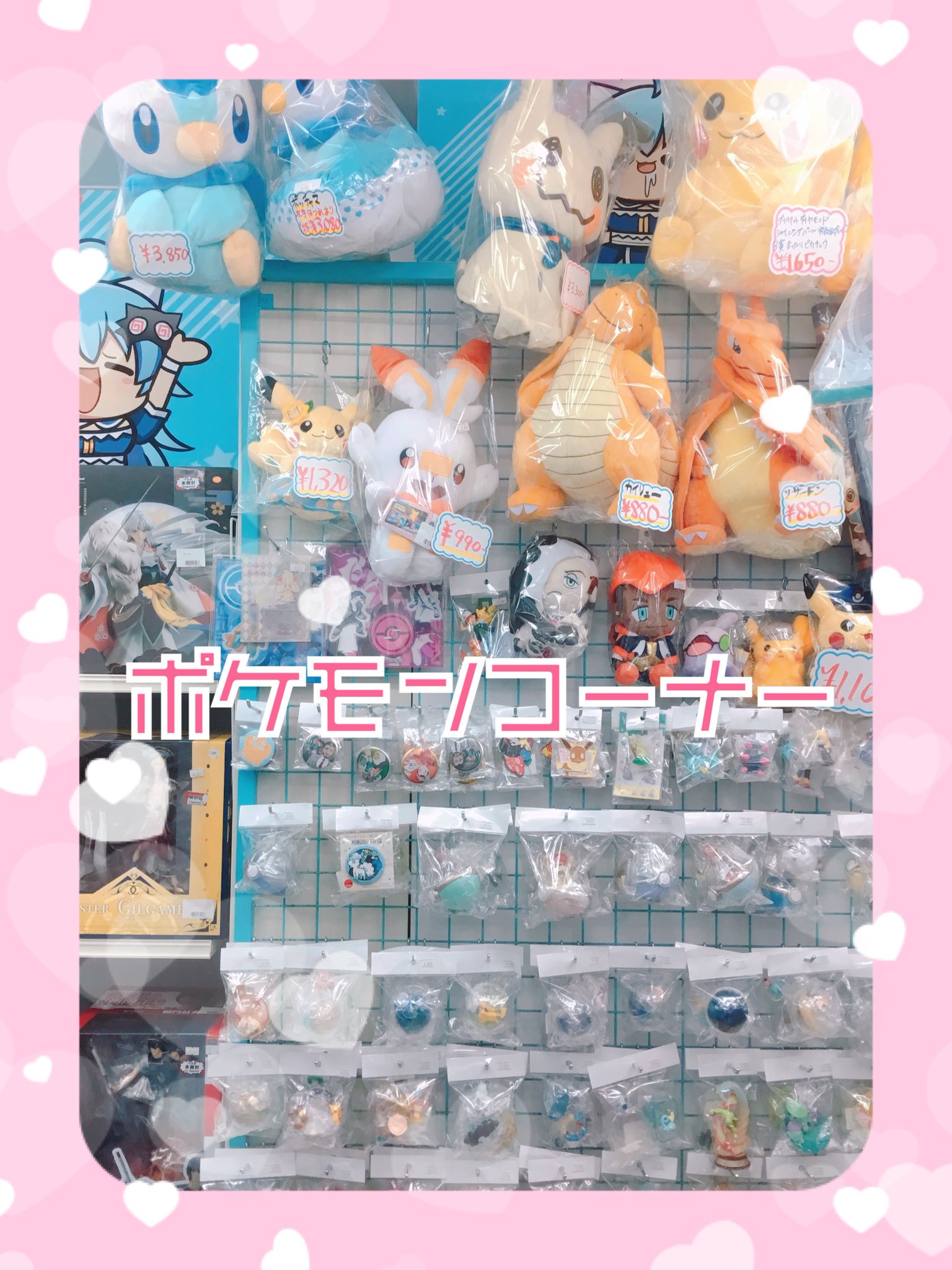 池袋本店】ポケモン剣盾 ネズ ぬいぐるみ 入荷致しました♪の入荷情報