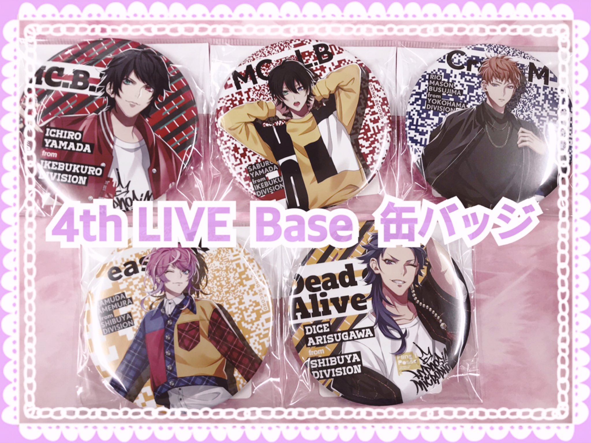 池袋本店トレンド館】ヒプマイグッズ入荷情報！！の入荷情報 | らしんばん