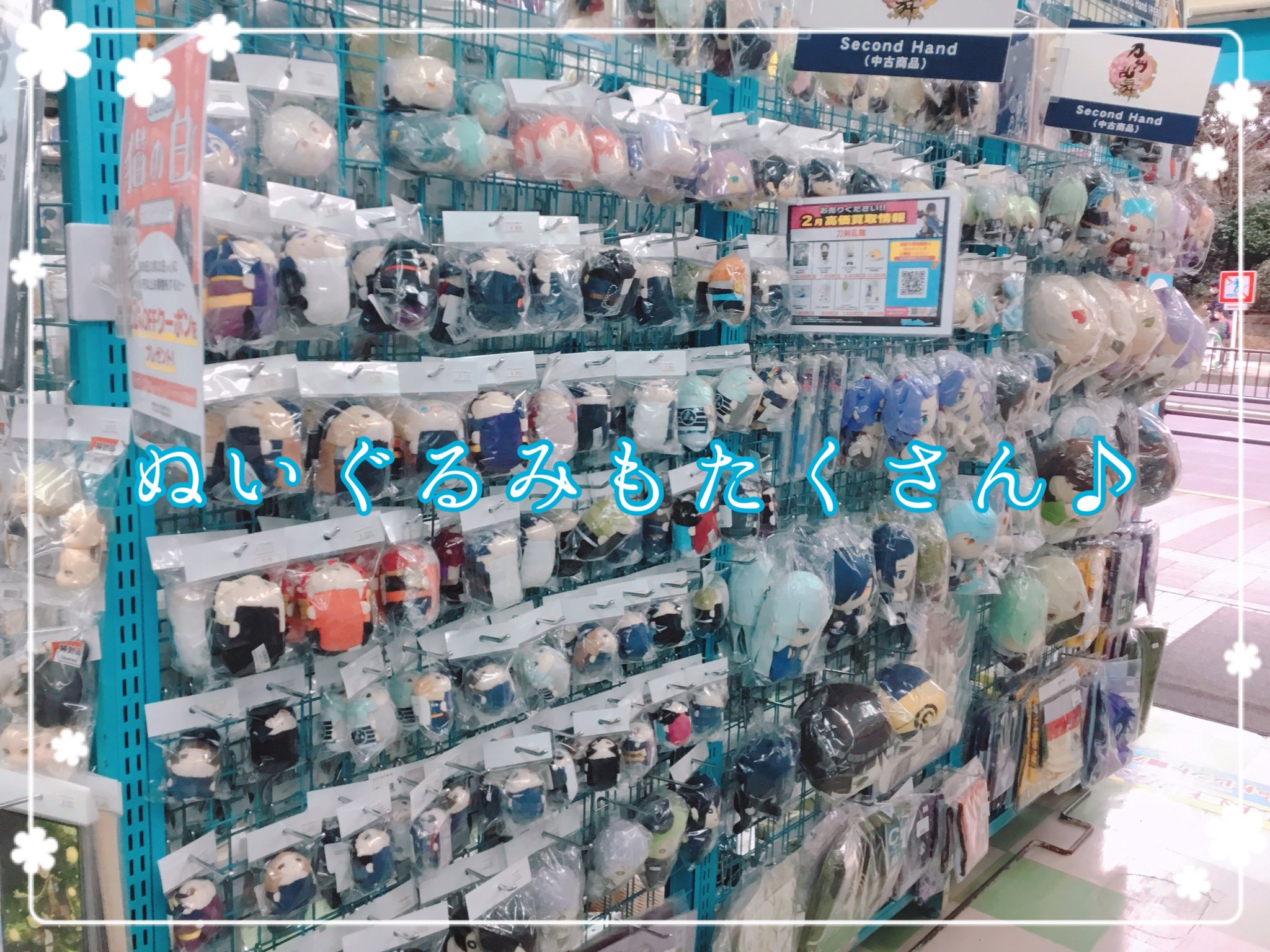 池袋本店】刀剣乱舞 グッズ 大量入荷しました！！！の入荷情報