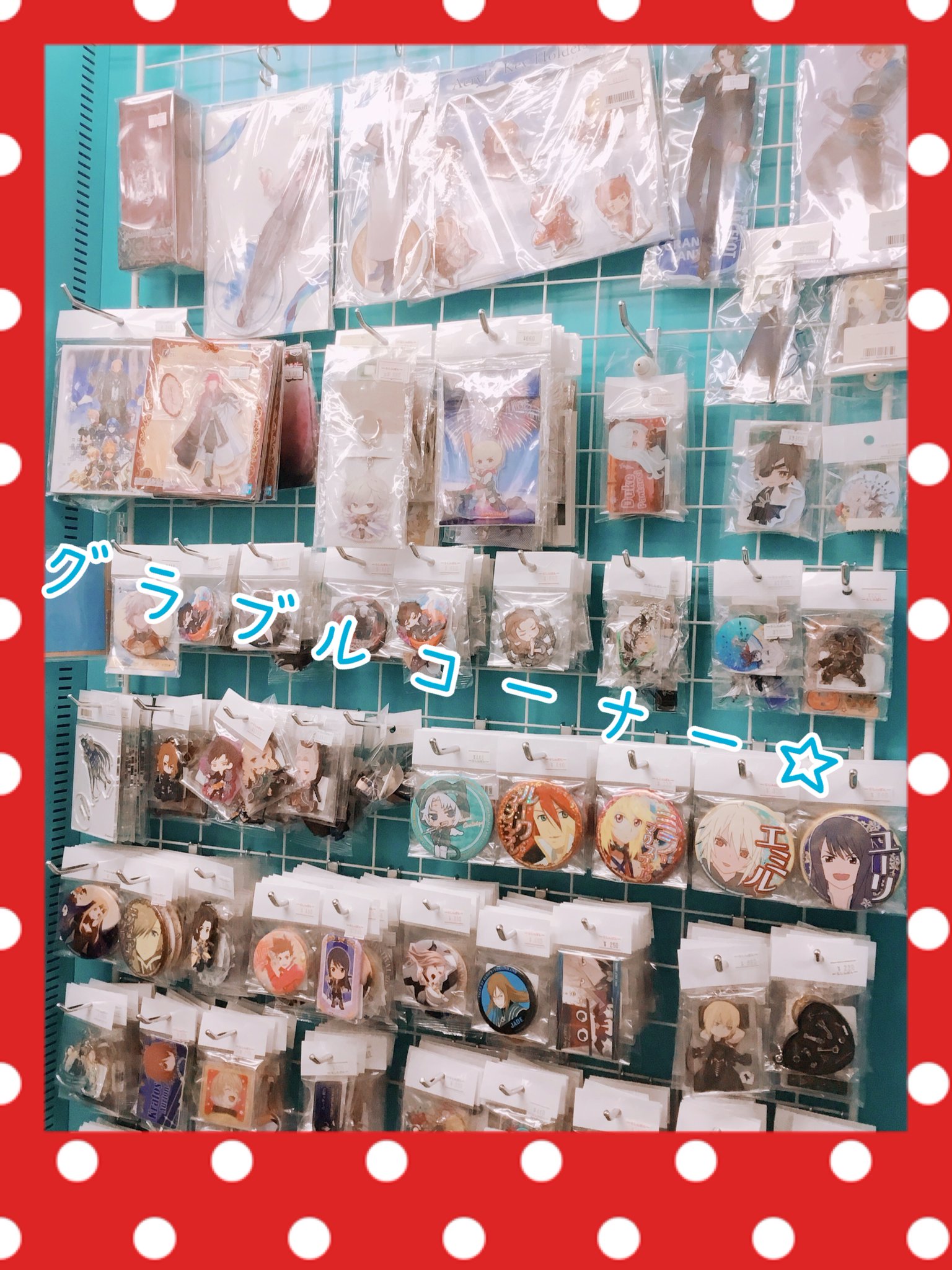 池袋本店】『グランブルーファンタジー』グッズ入荷致しました♪の入荷