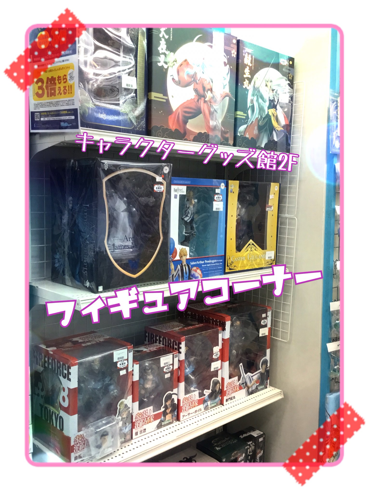 池袋本店】キャラクターグッズ館2F フィギュアの価格見直しました!!の
