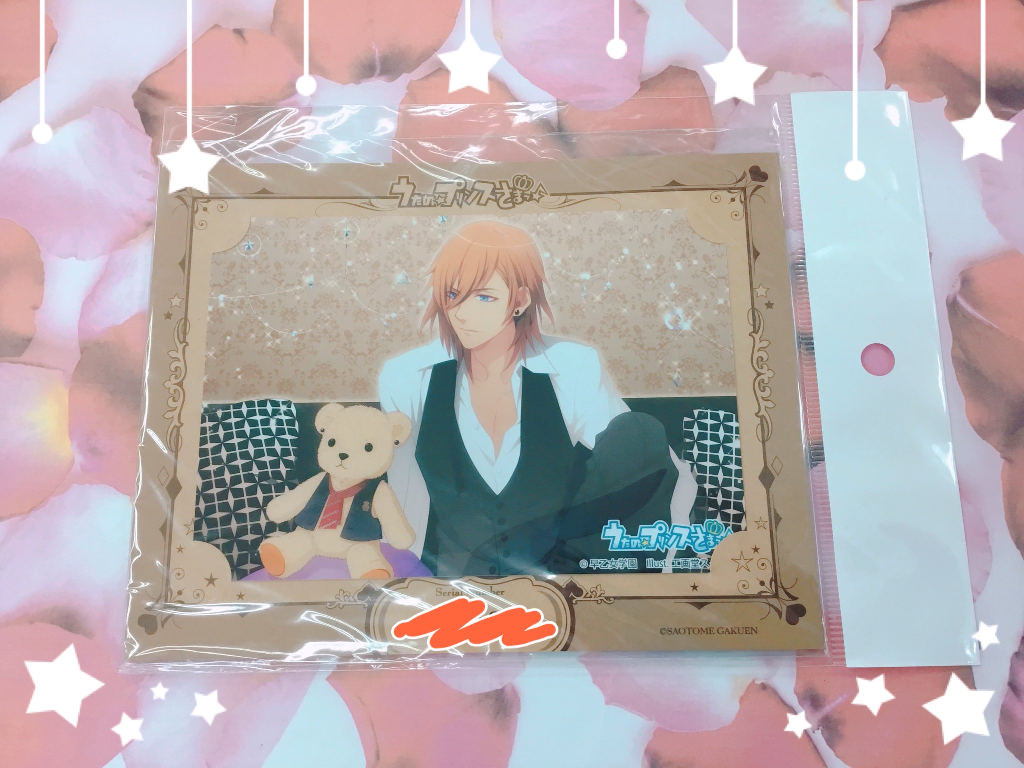 池袋本店】 うたの☆プリンスさまっ♪くまの☆プリンスさまっ♪神宮寺