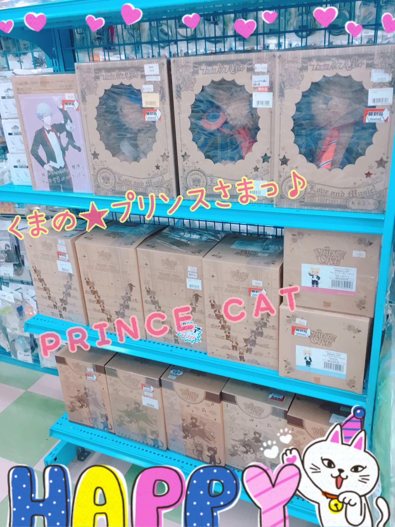 池袋本店】 うたの☆プリンスさまっ♪くまの☆プリンスさまっ♪神宮寺