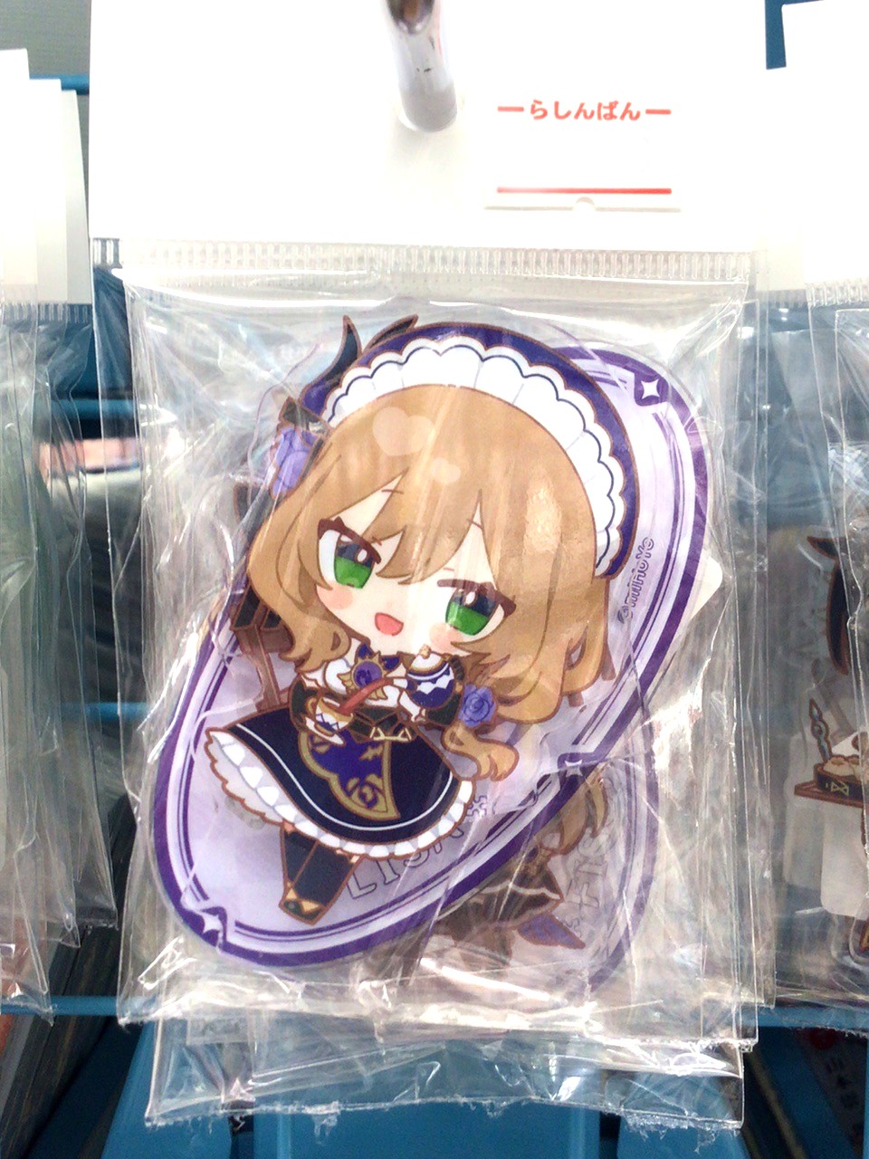 蒲田店】痺れさせちゃうわよ『原神 オリジナルアクリルスタンド リサ