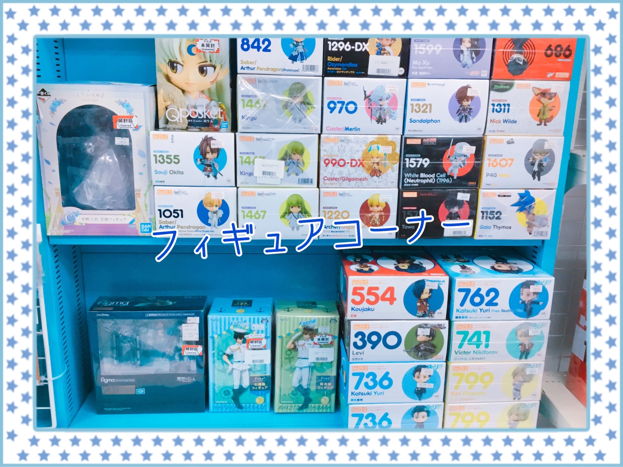 池袋本店】Free! 七瀬遙 くん 橘真琴 くん のフィギュアが入荷しました