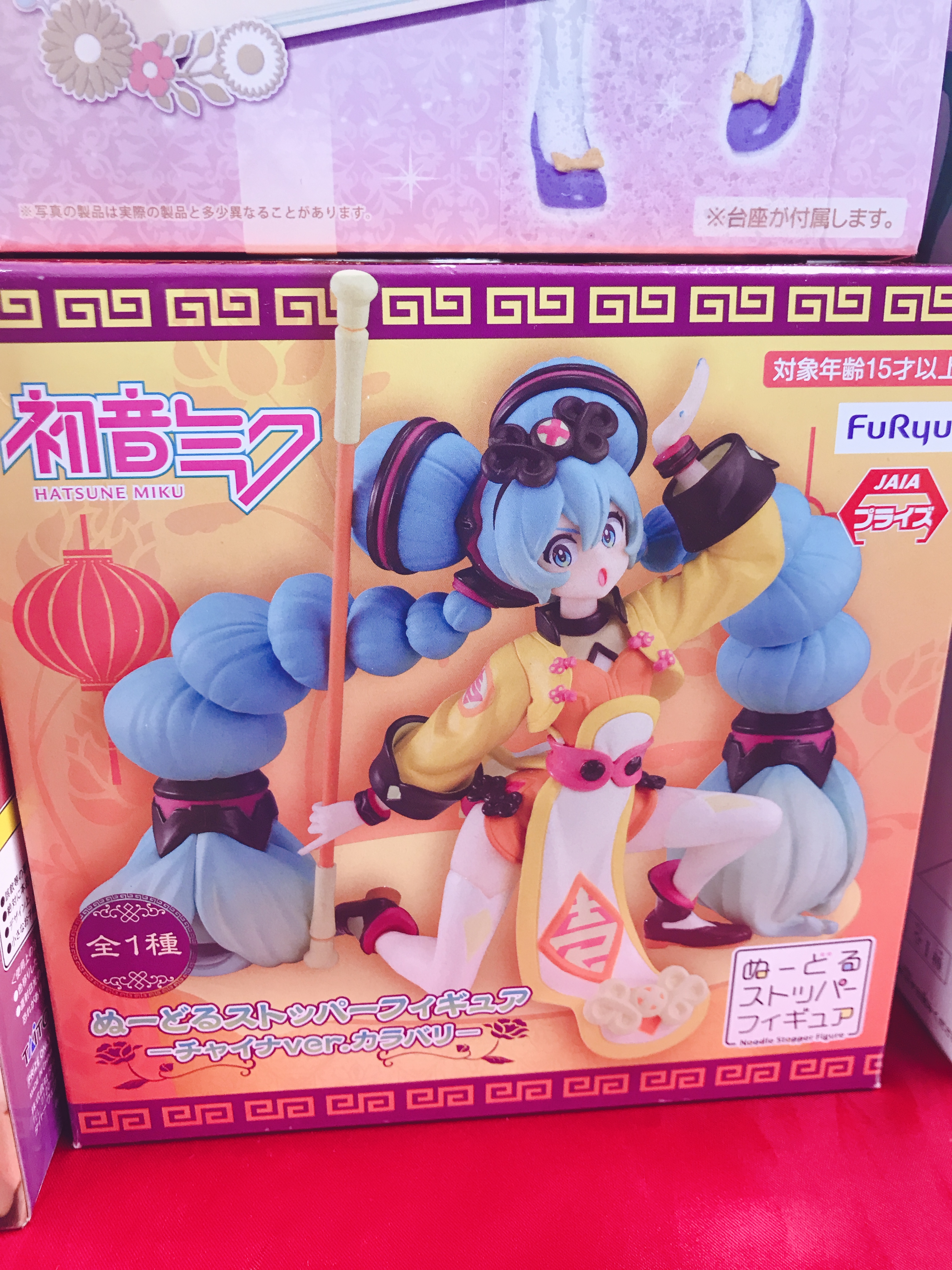 プロセカ】初音ミクのプライズフィギュアが大量入荷しました‼【ボカロ