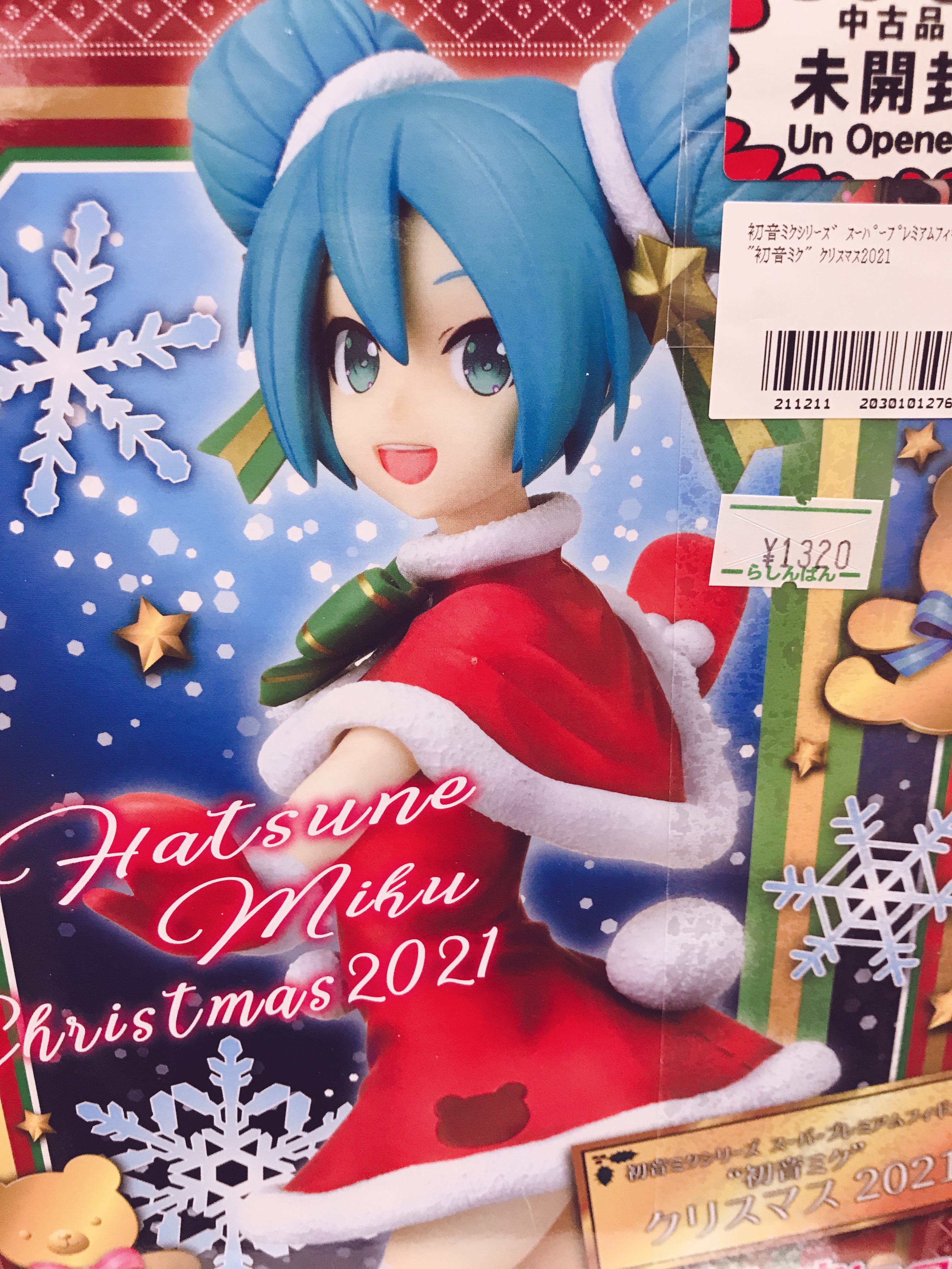 プロセカ】初音ミクのプライズフィギュアが大量入荷しました‼【ボカロ