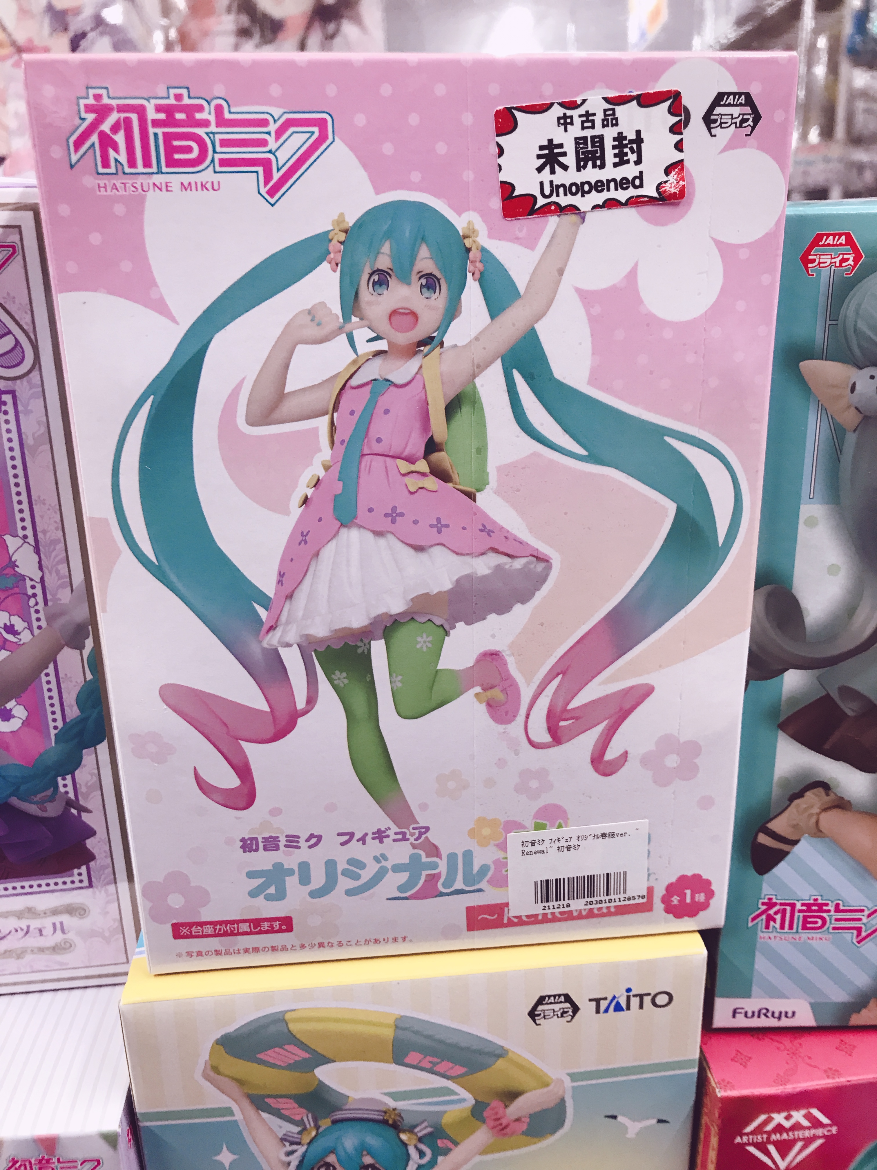 プロセカ】初音ミクのプライズフィギュアが大量入荷しました‼【ボカロ
