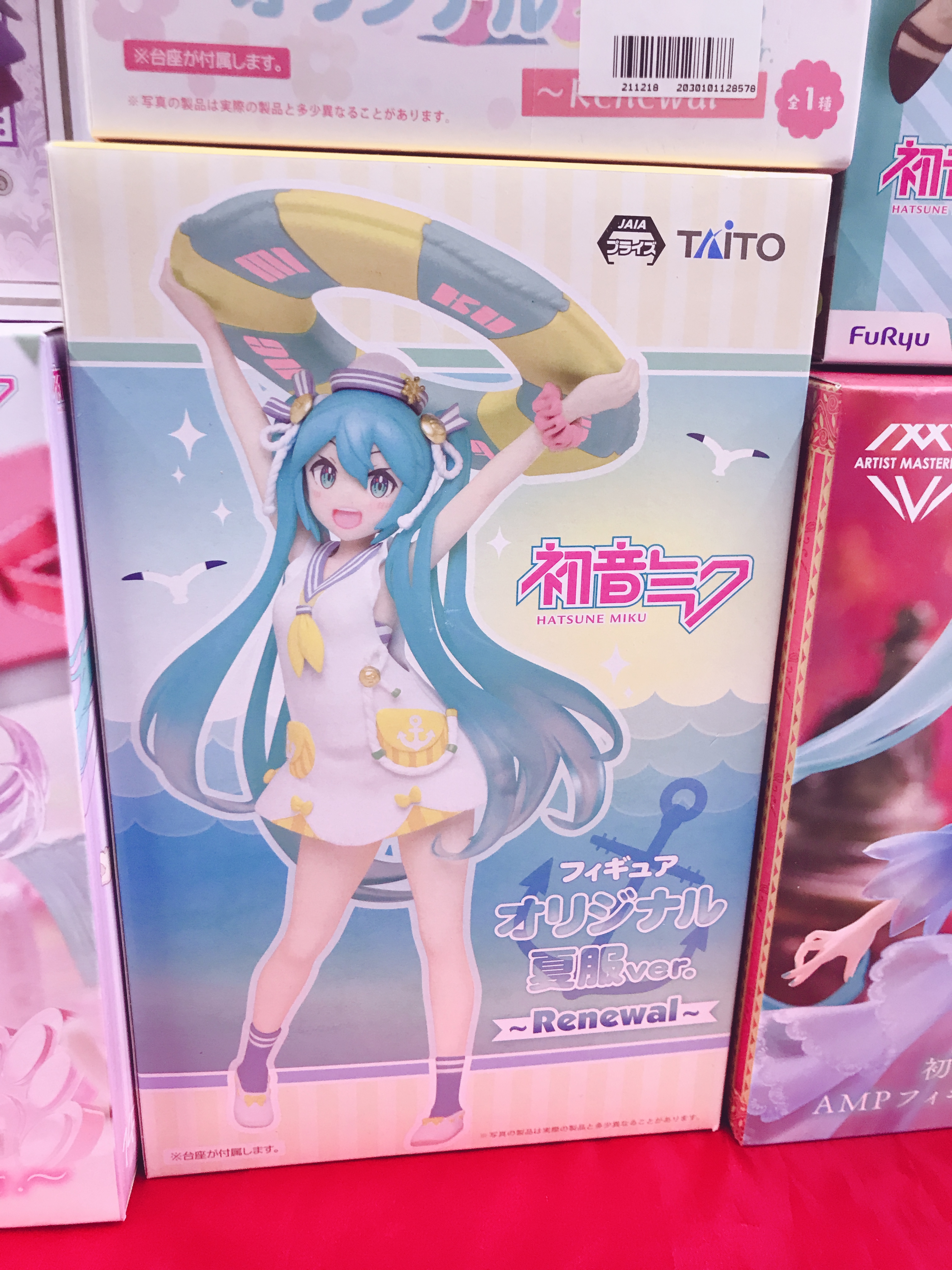 プロセカ】初音ミクのプライズフィギュアが大量入荷しました‼【ボカロ