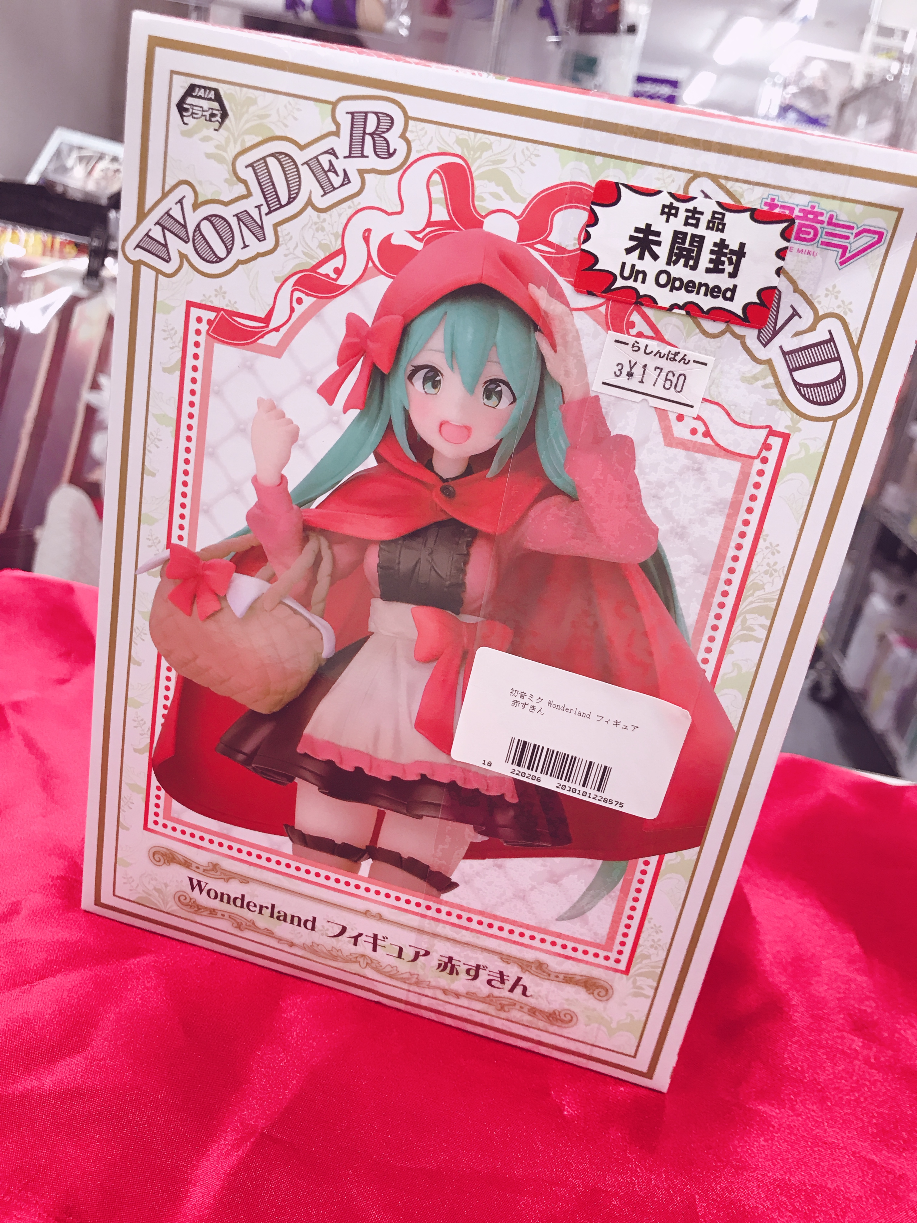 らしんばん | フィギュア・アクスタなど中古アニメグッズの買取・販売