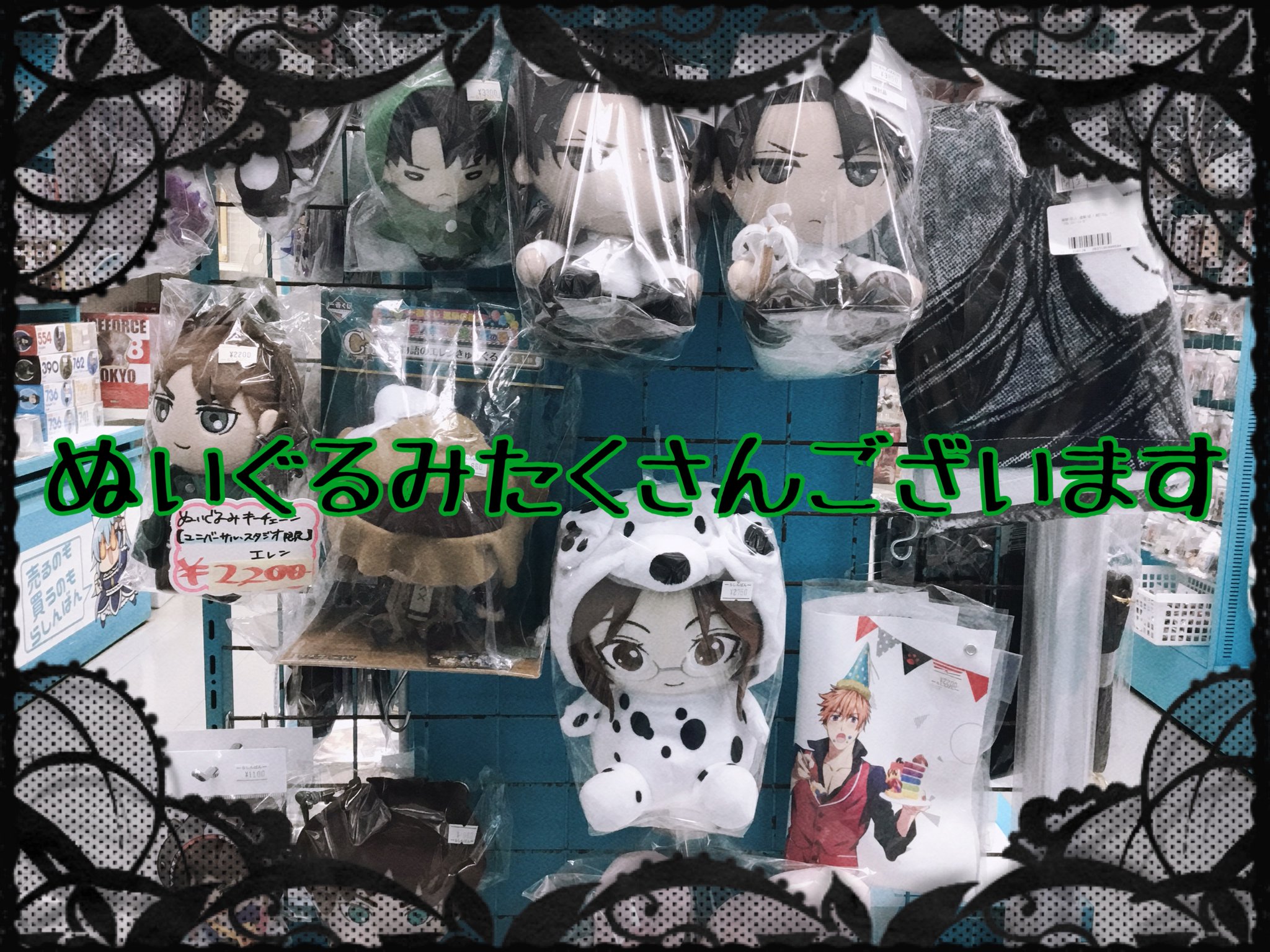リヴァイ まとめ売り ぬいぐるみ アクリルスタンド カード 池袋本店】リヴァイ兵長ぬいぐるみ入荷しました！！の入荷情報