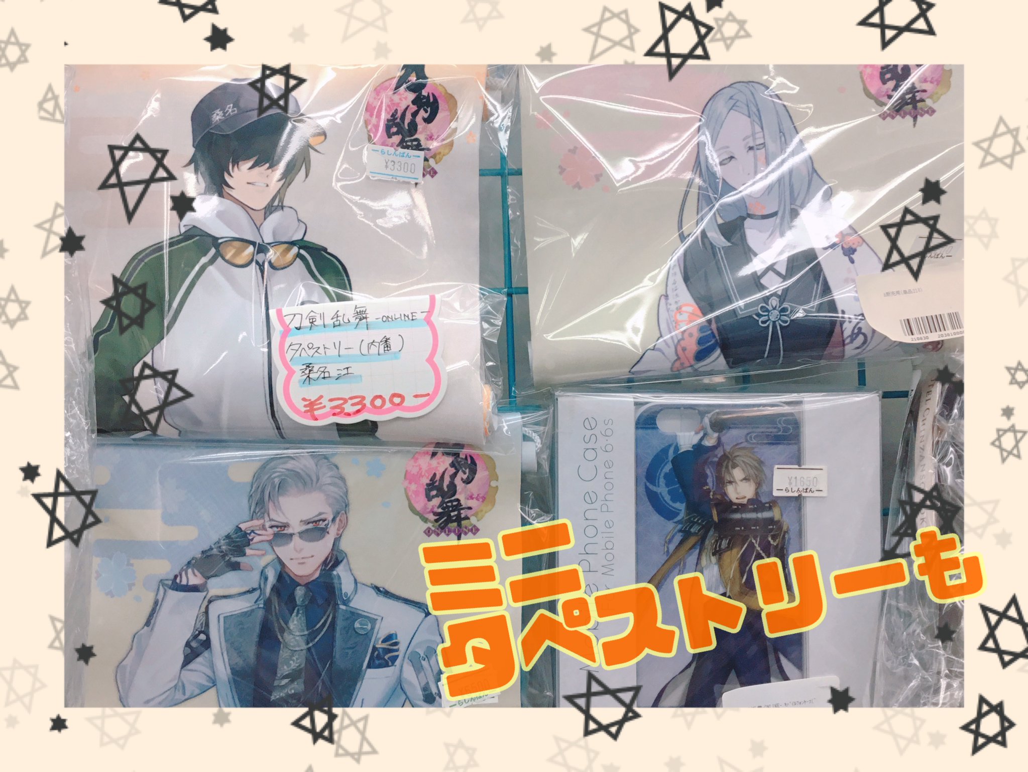 池袋本店】刀剣乱舞無双 B2タペストリー が入荷しました！の入荷情報