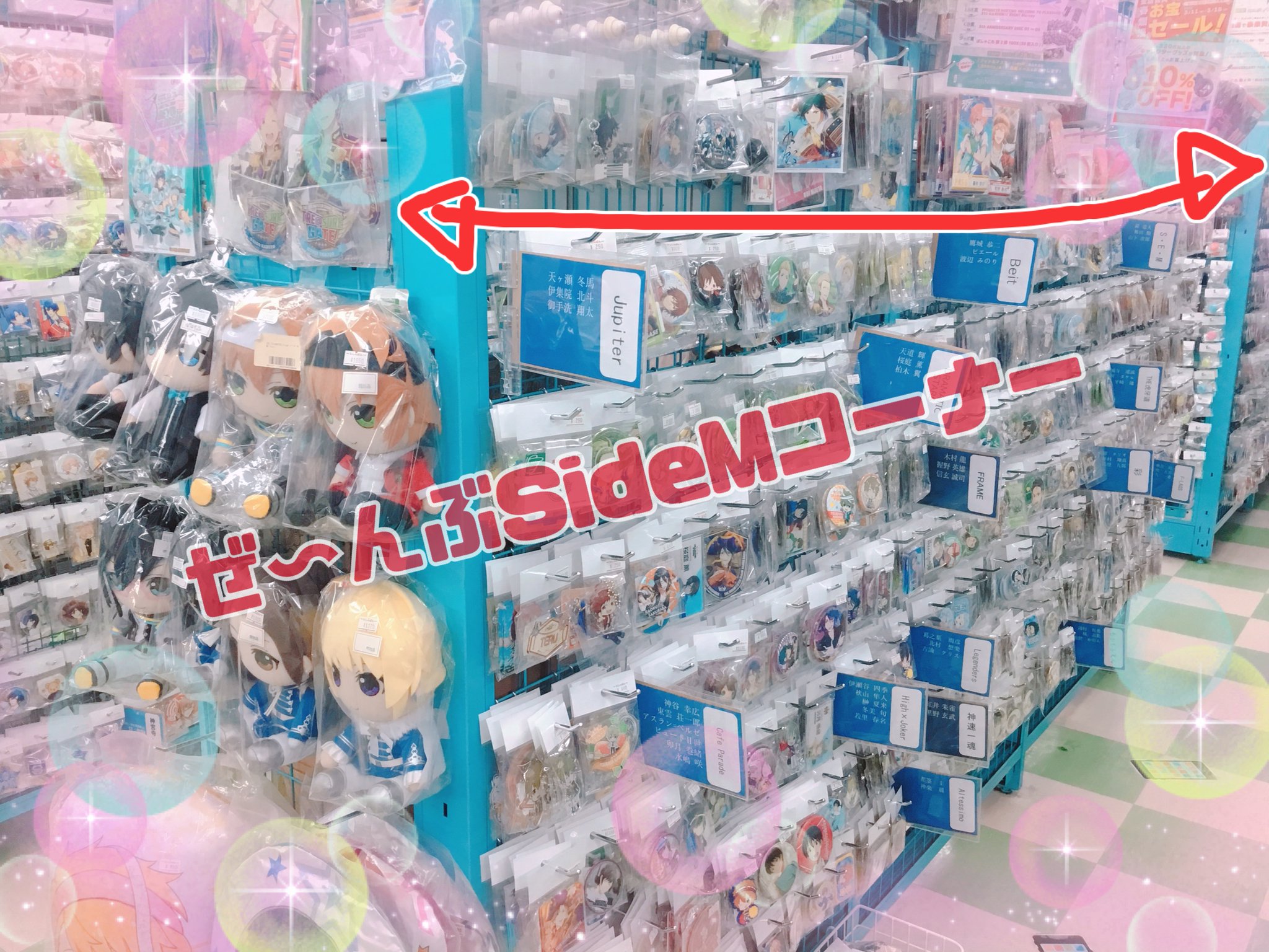 池袋本店】THE IDOLM@STER SideMグッズが続々入荷しました！の入荷情報