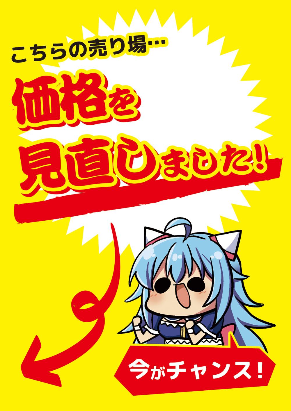 全店】フィギュアの販売価格を見直しました！ | らしんばん