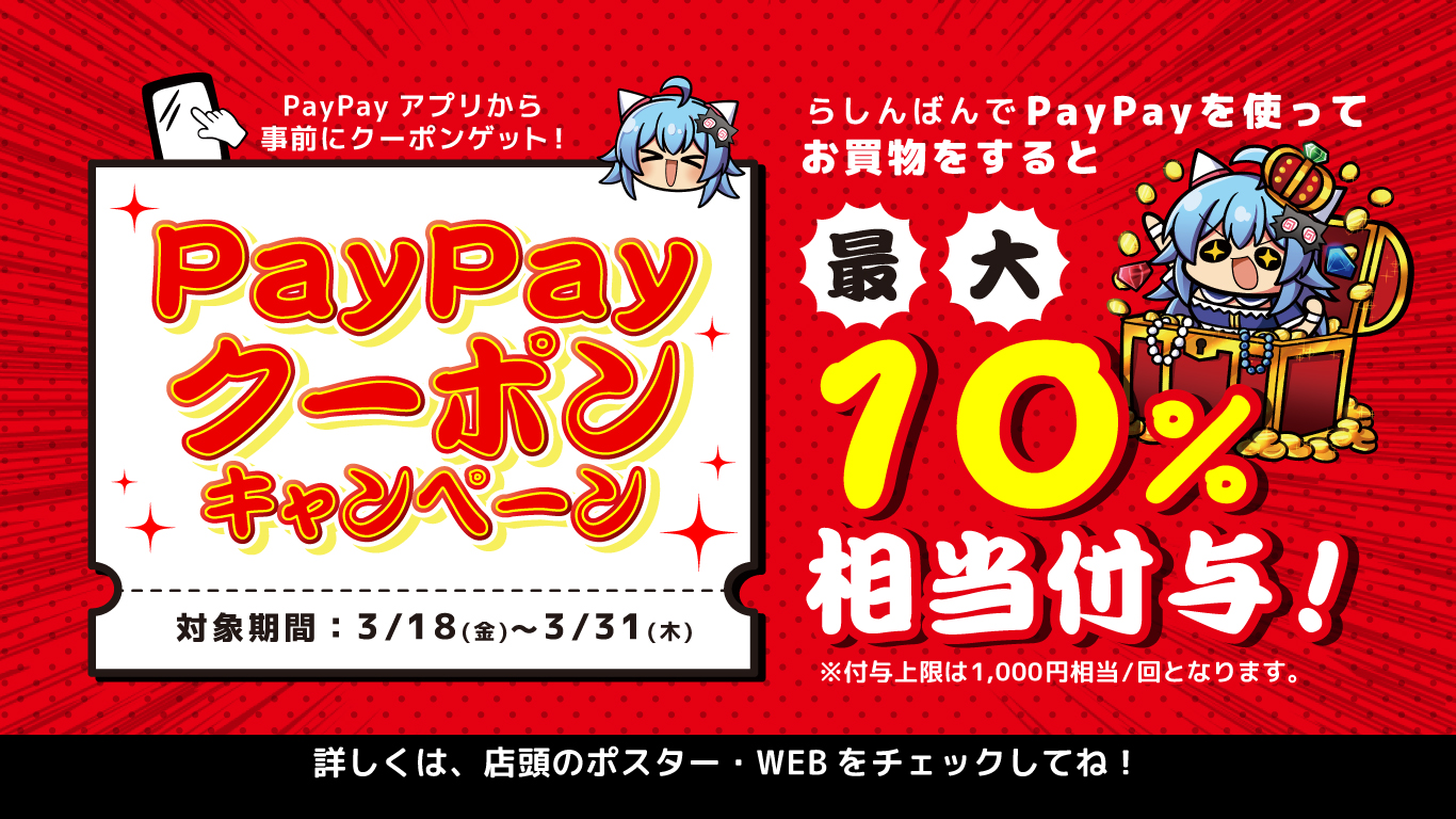 ツキウタ　霜月隼　隼　霜月　抱き枕カバー　カバー　ブロマイド　特典 池袋本店】『ツキウタ。』抱き枕カバー入荷致しました♪の入荷