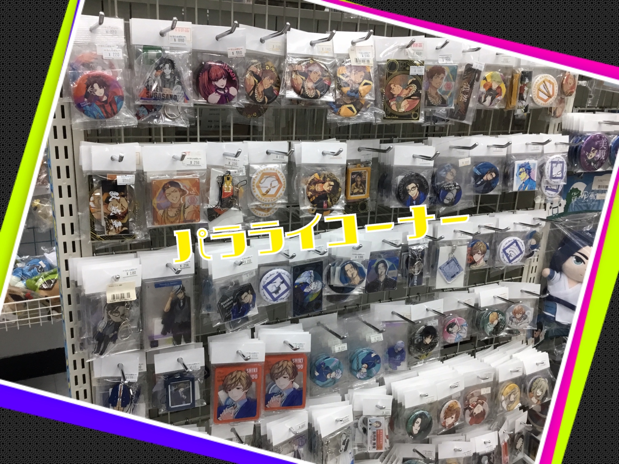 池袋本店】ParadoxLive トレフォト 箔押しサイン入り 大和憧吾