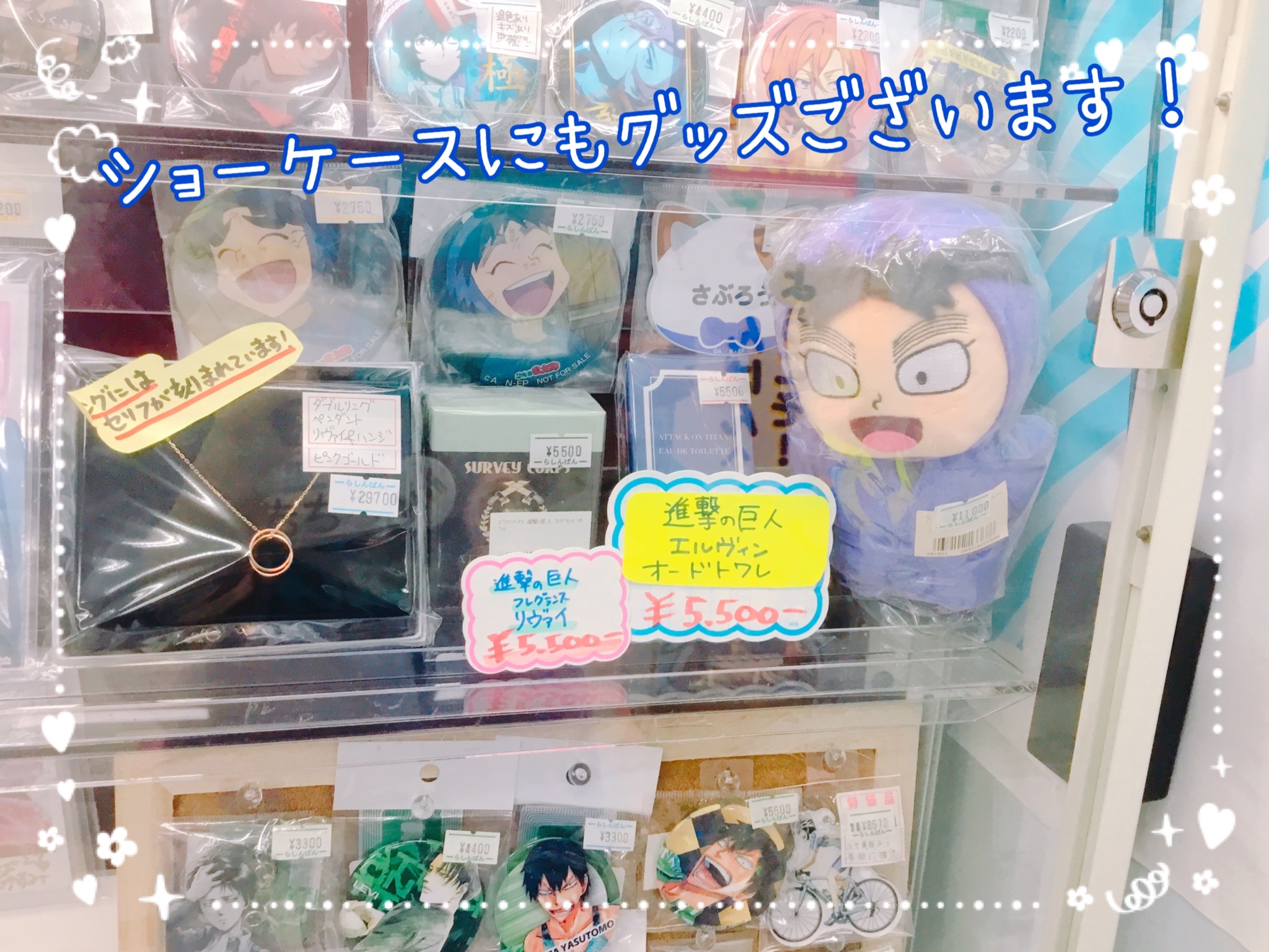 忍たま乱太郎 ナンジャタウン 尾浜勘右衛門 久々知兵助 まとめ売り ブロマイド Amazon.co.jp: 忍たま乱太郎 ナンジャタウン アクリルスタンド